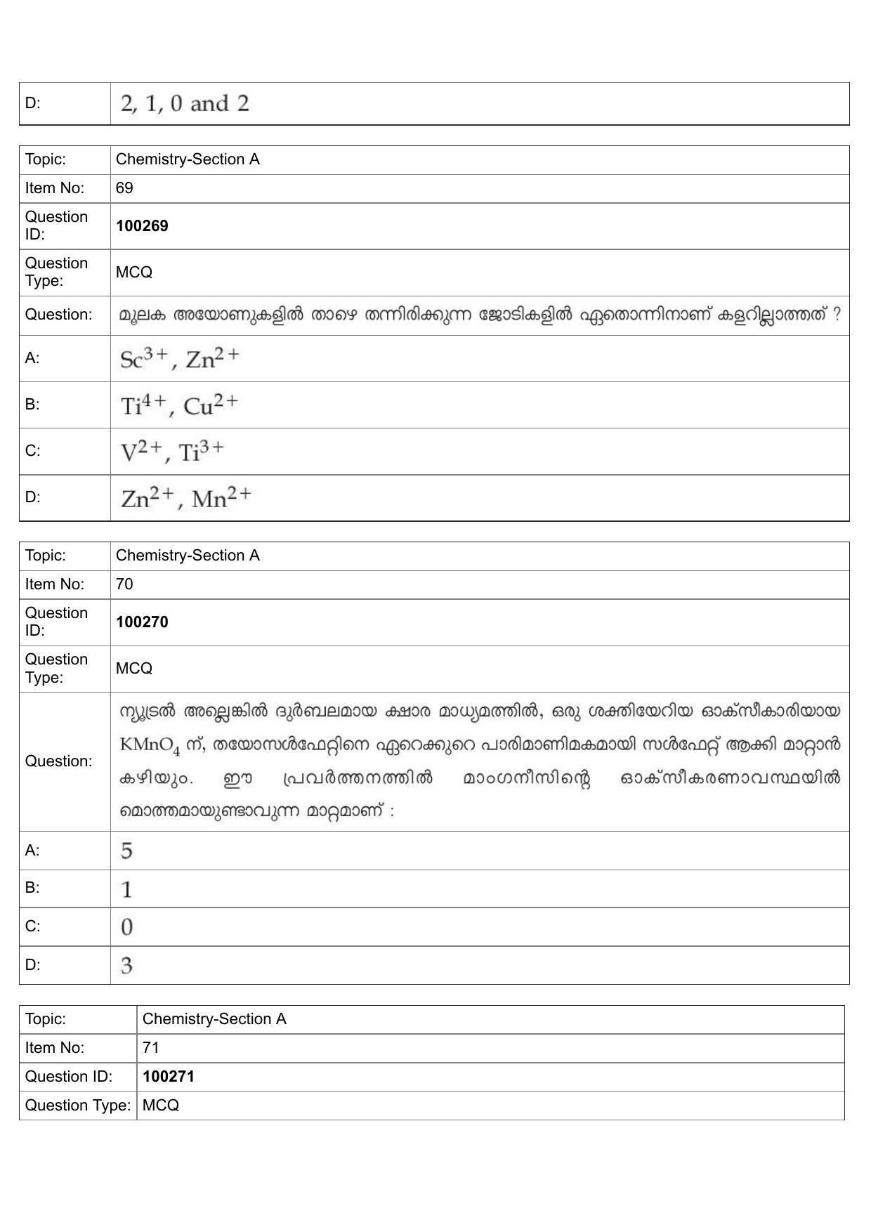 JEE Mains 2022: BTech Malayalam (Shift 1) 29-07-2022 Question Paper - Page 32