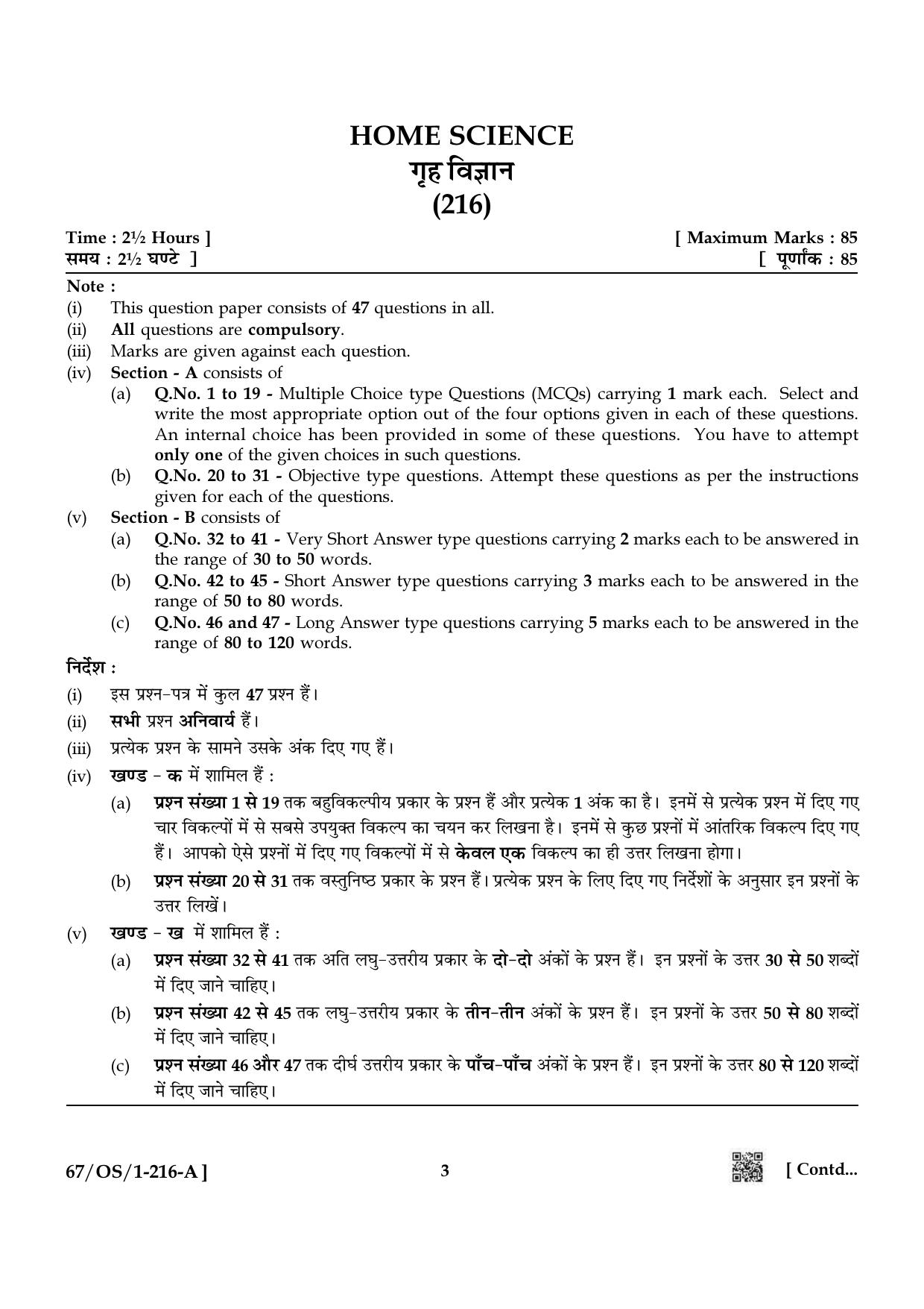 NIOS 2024 Class 10 Home Science Question Paper - Page 3
