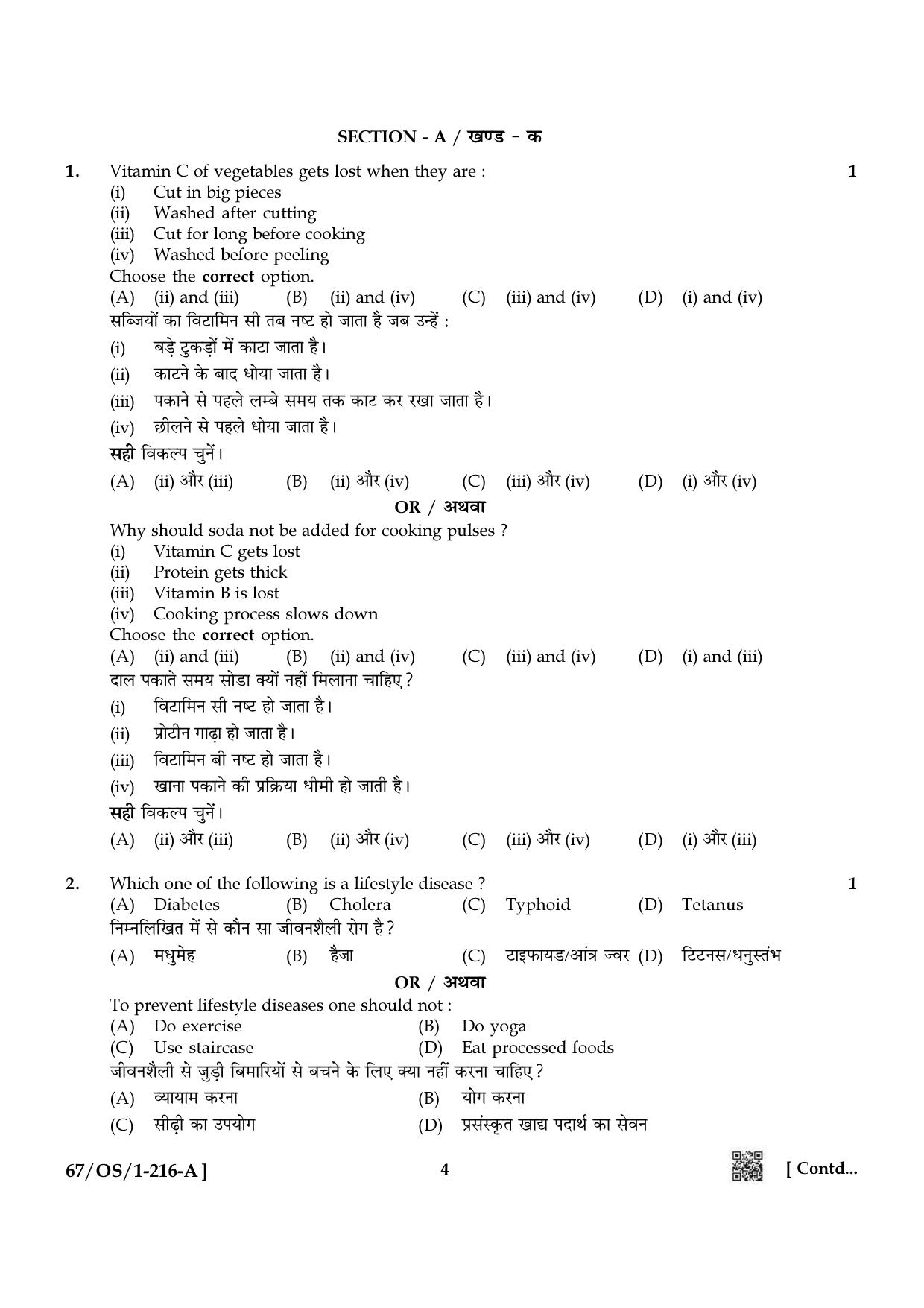 NIOS 2024 Class 10 Home Science Question Paper - Page 4