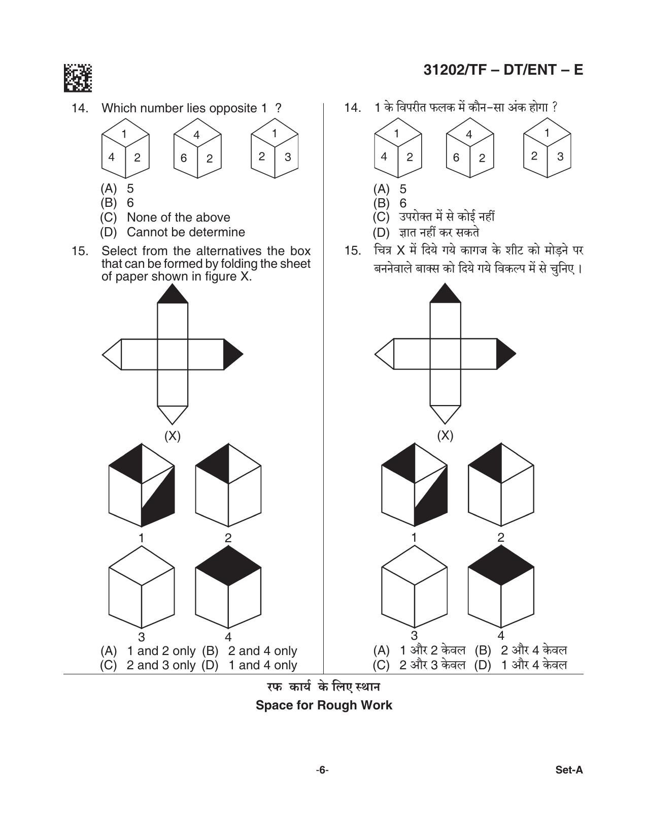 CG Pre D.El.Ed 2021 Question Paper - Page 6
