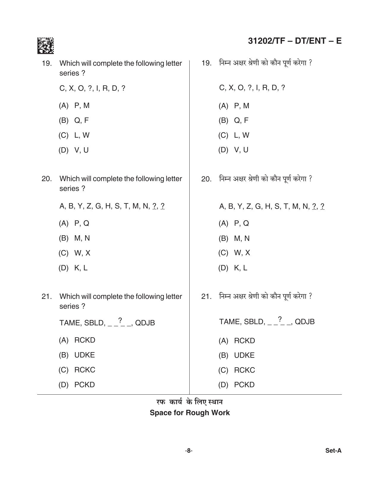 CG Pre D.El.Ed 2021 Question Paper - Page 8