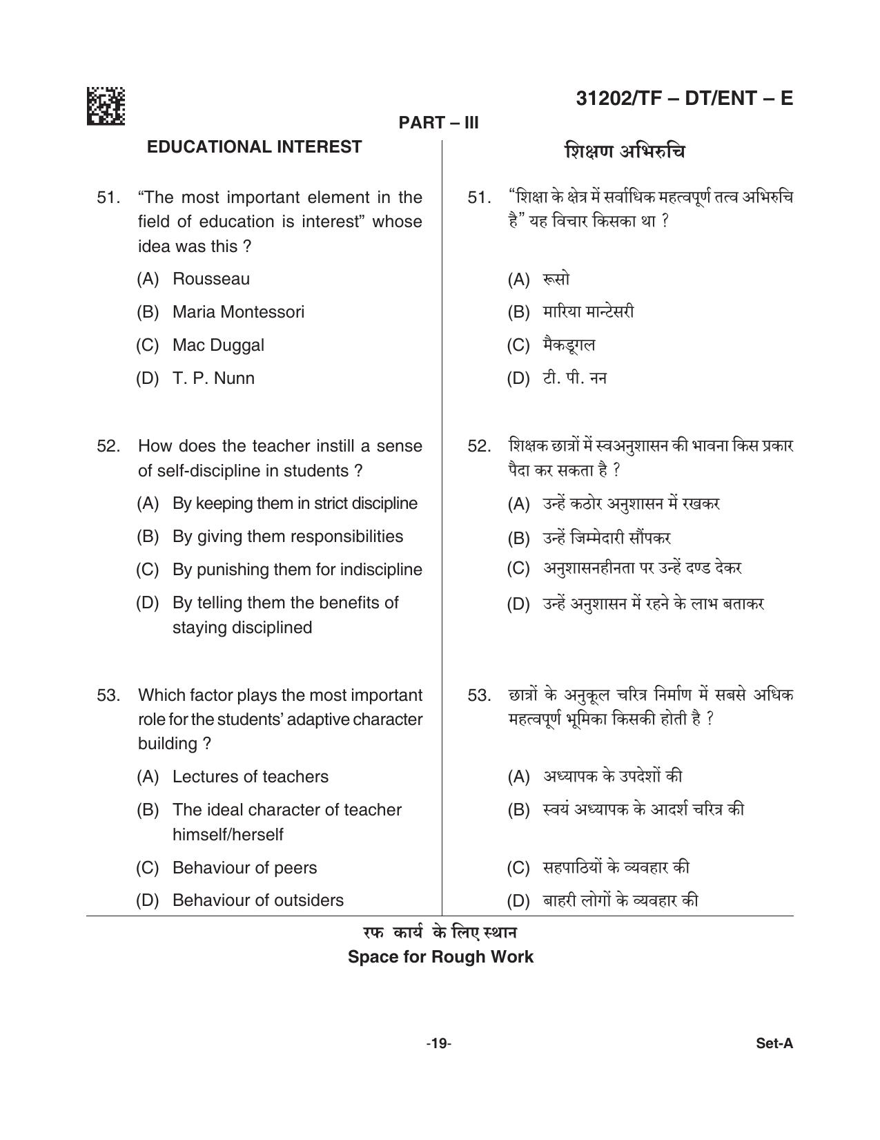 CG Pre D.El.Ed 2021 Question Paper - Page 19