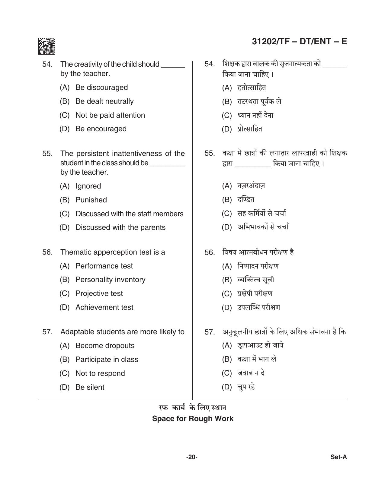 CG Pre D.El.Ed 2021 Question Paper - Page 20