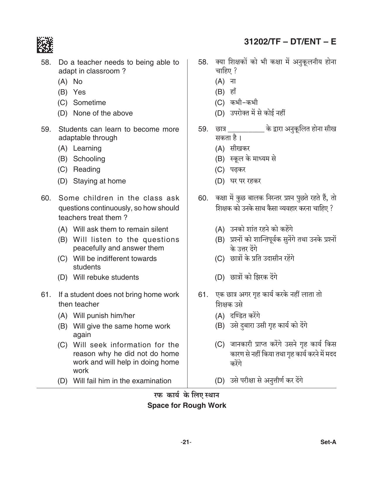 CG Pre D.El.Ed 2021 Question Paper - Page 21