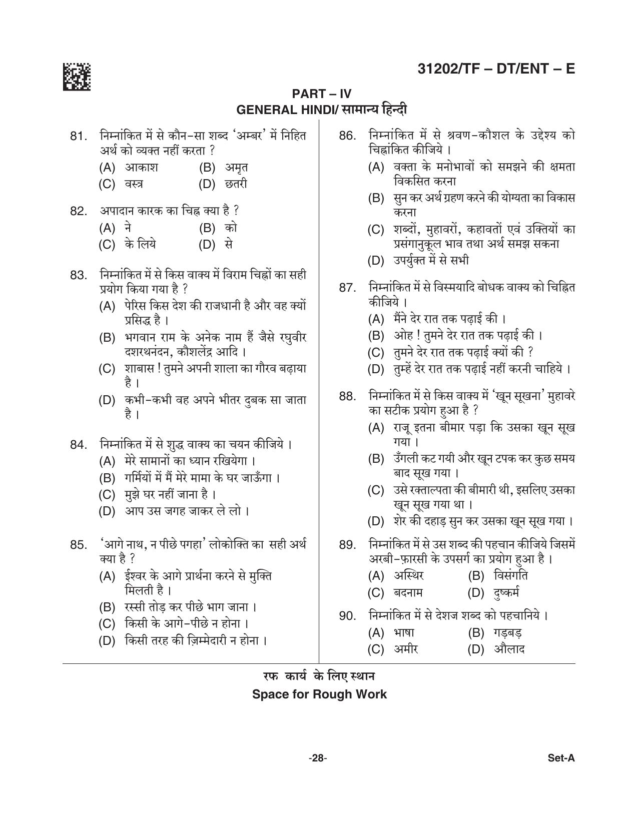 CG Pre D.El.Ed 2021 Question Paper - Page 28