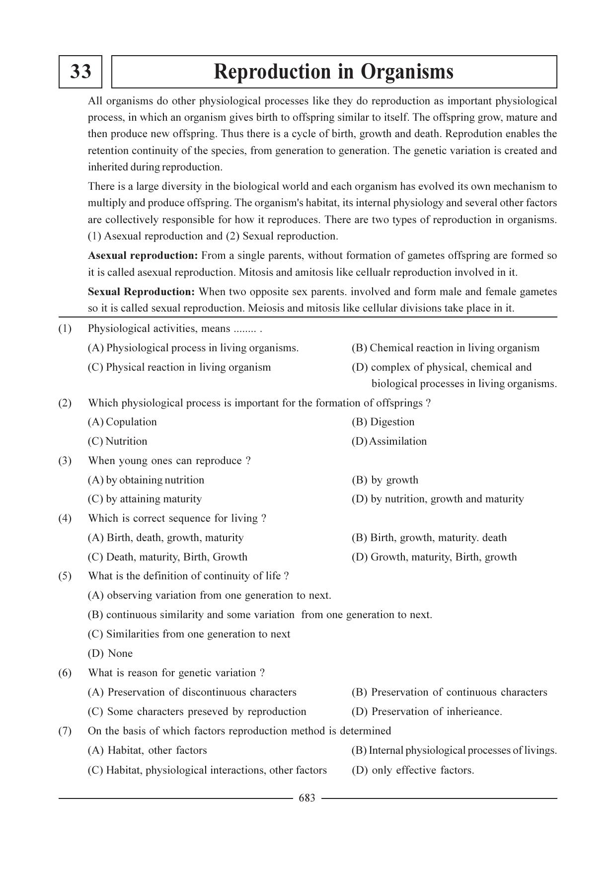 GSEB HSC Biology Question Paper (English Medium)- Chapter 33 - Page 1