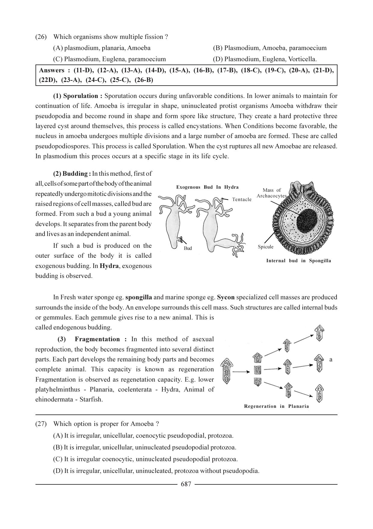 GSEB HSC Biology Question Paper (English Medium)- Chapter 33 - Page 5