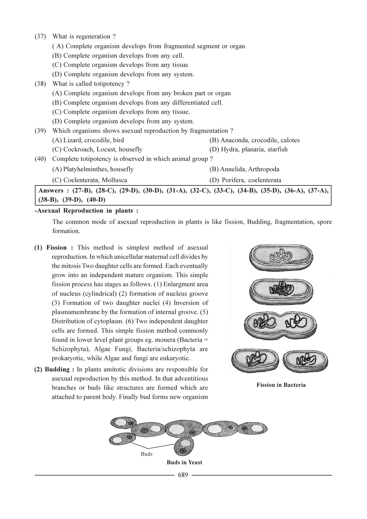 GSEB HSC Biology Question Paper (English Medium)- Chapter 33 - Page 7