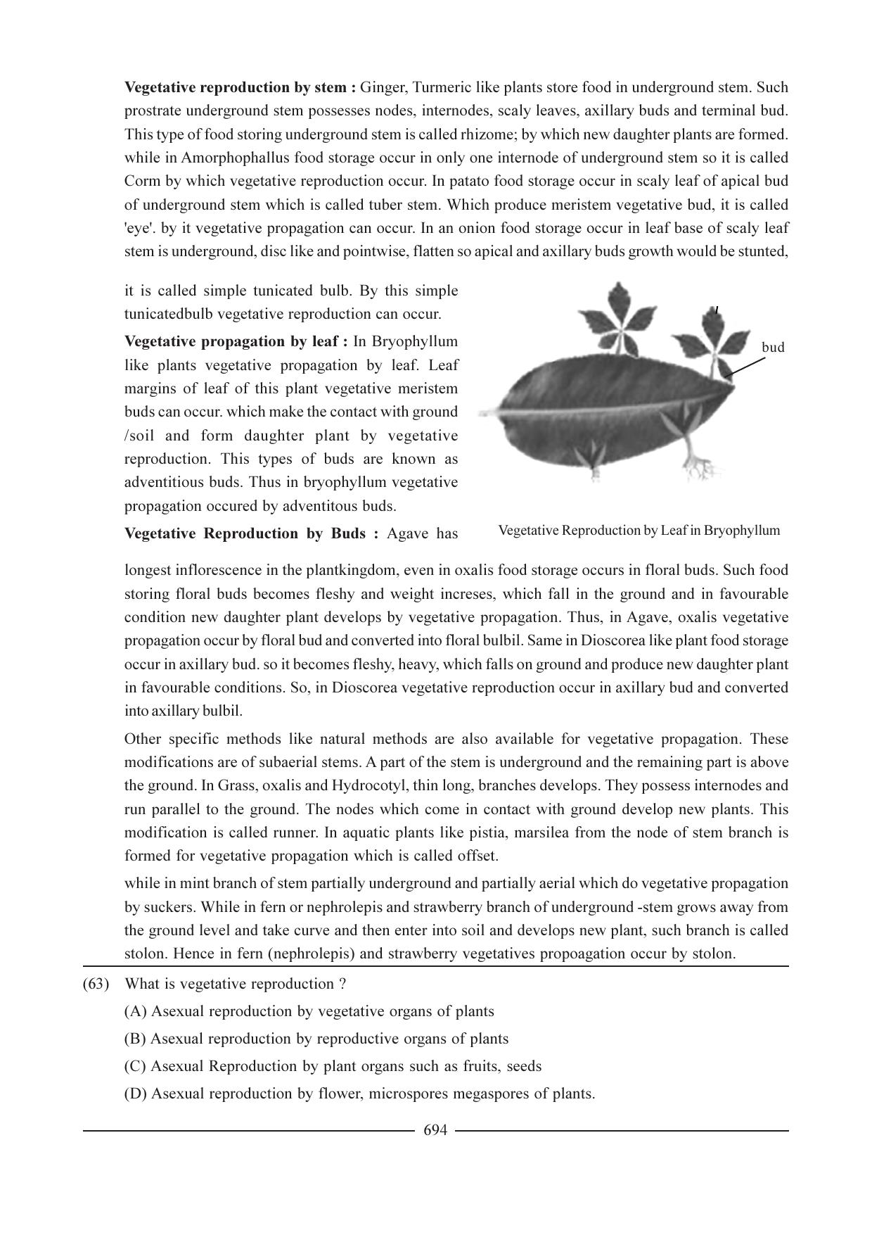 GSEB HSC Biology Question Paper (English Medium)- Chapter 33 - Page 12