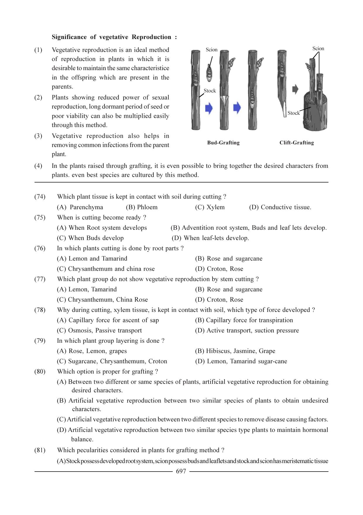 GSEB HSC Biology Question Paper (English Medium)- Chapter 33 - Page 15