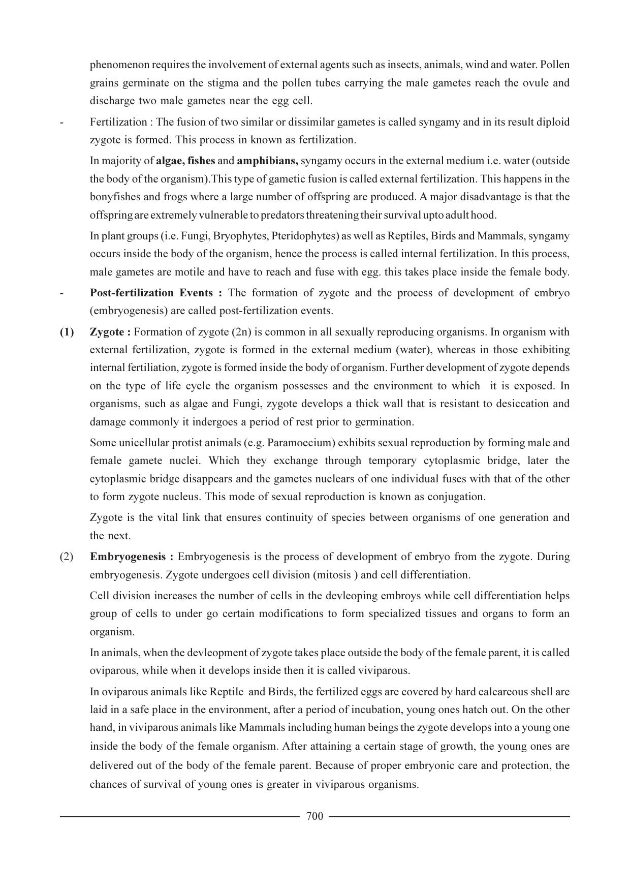 GSEB HSC Biology Question Paper (English Medium)- Chapter 33 - Page 18