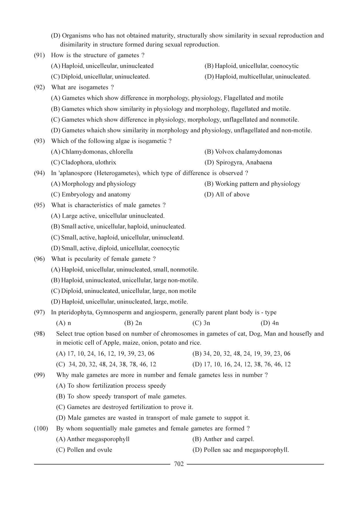 GSEB HSC Biology Question Paper (English Medium)- Chapter 33 - Page 20