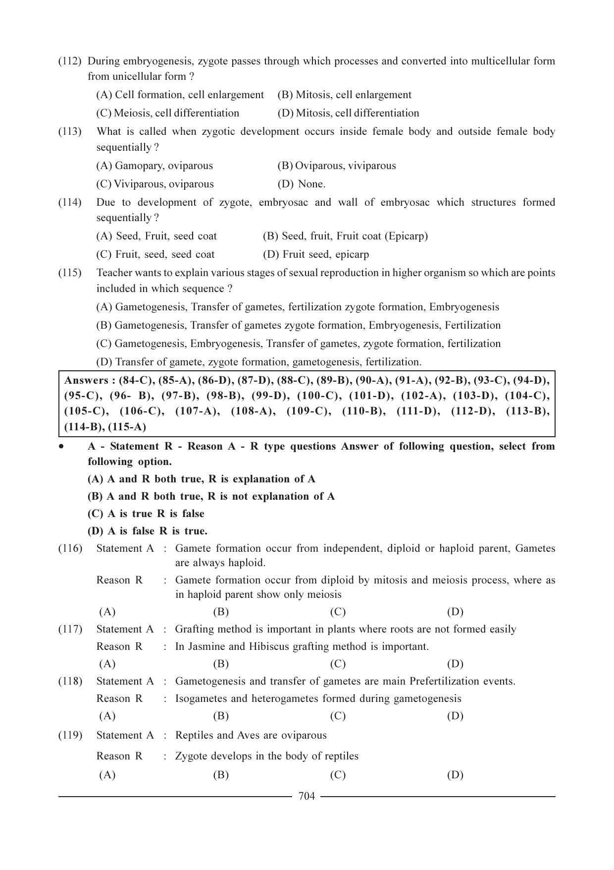 GSEB HSC Biology Question Paper (English Medium)- Chapter 33 - Page 22