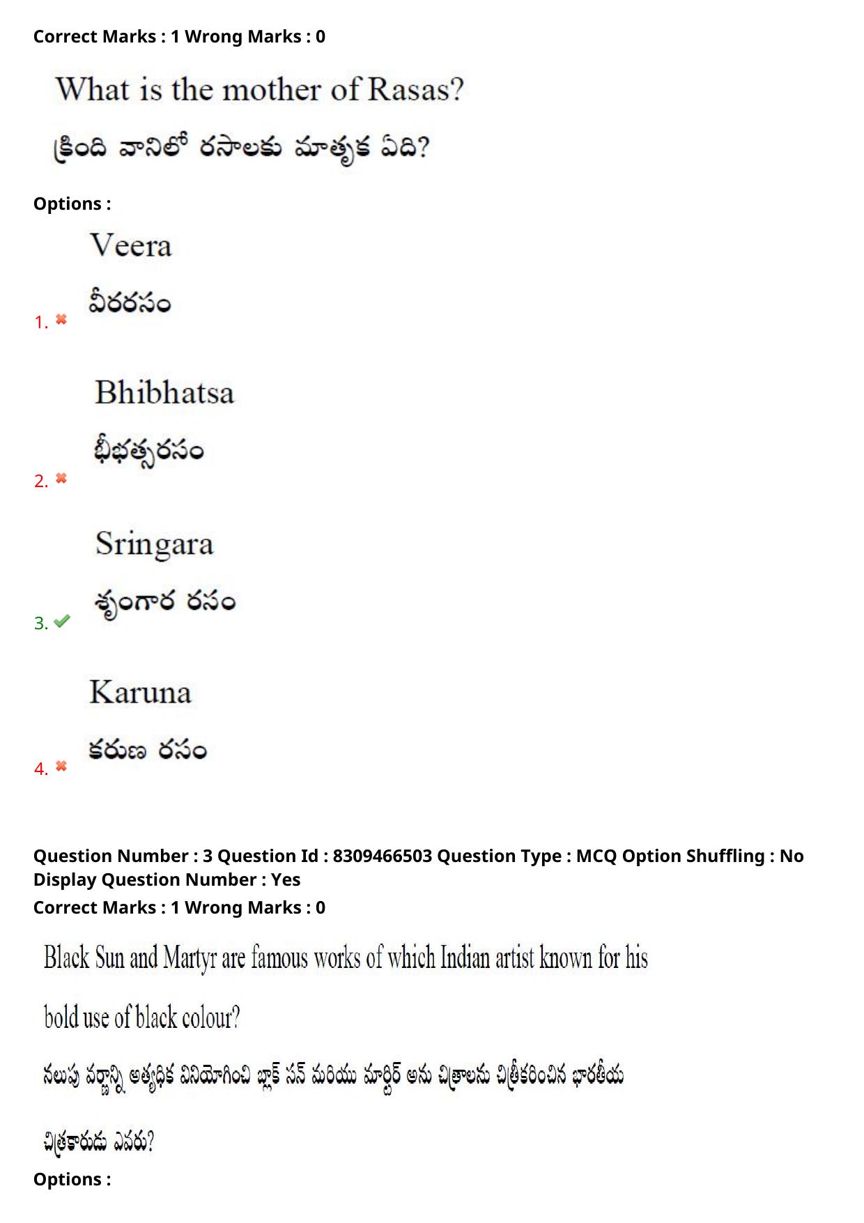 APPGCET 2024 B.F.A. Paper with Answer Key - Page 3