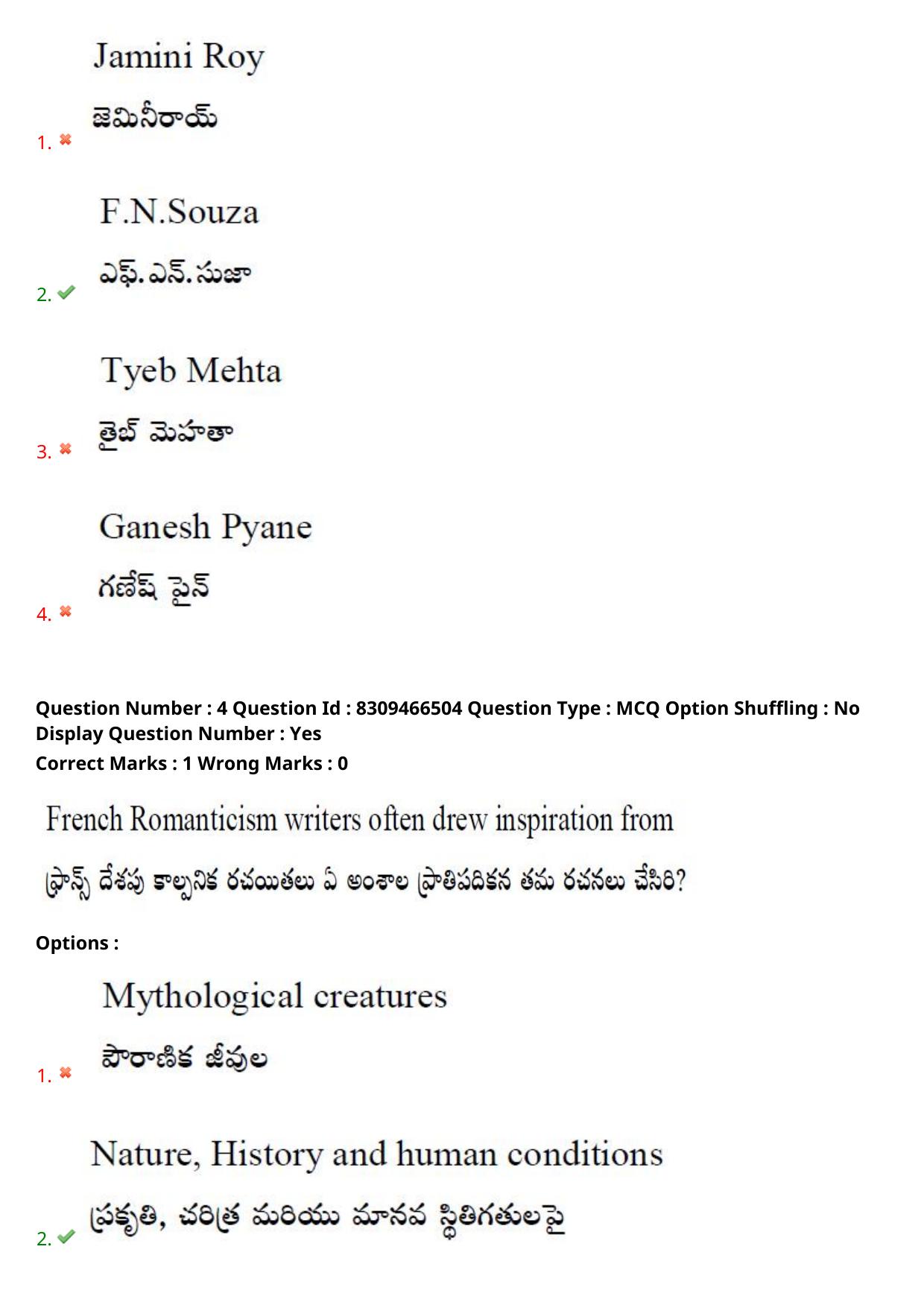 APPGCET 2024 B.F.A. Paper with Answer Key - Page 4