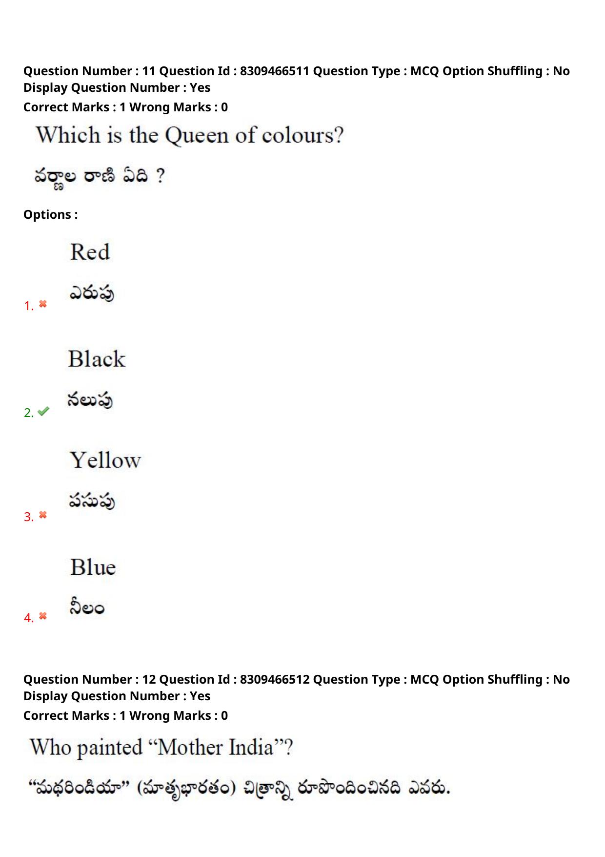 APPGCET 2024 B.F.A. Paper with Answer Key - Page 10