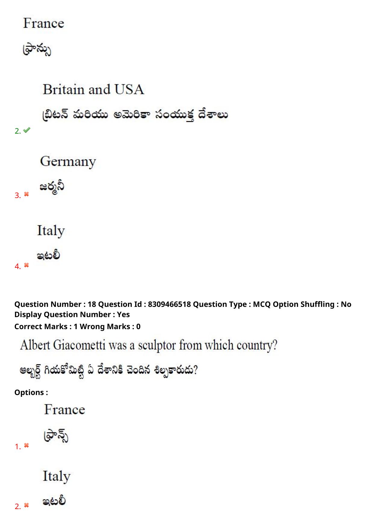 APPGCET 2024 B.F.A. Paper with Answer Key - Page 15