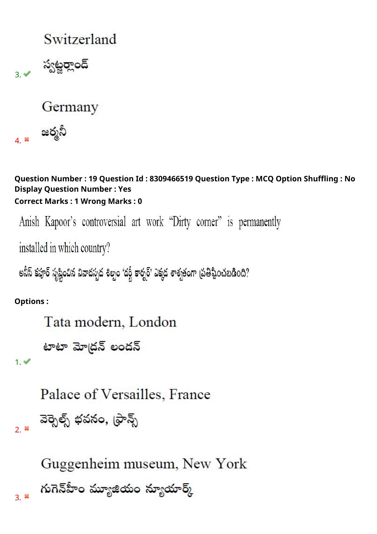 APPGCET 2024 B.F.A. Paper with Answer Key - Page 16