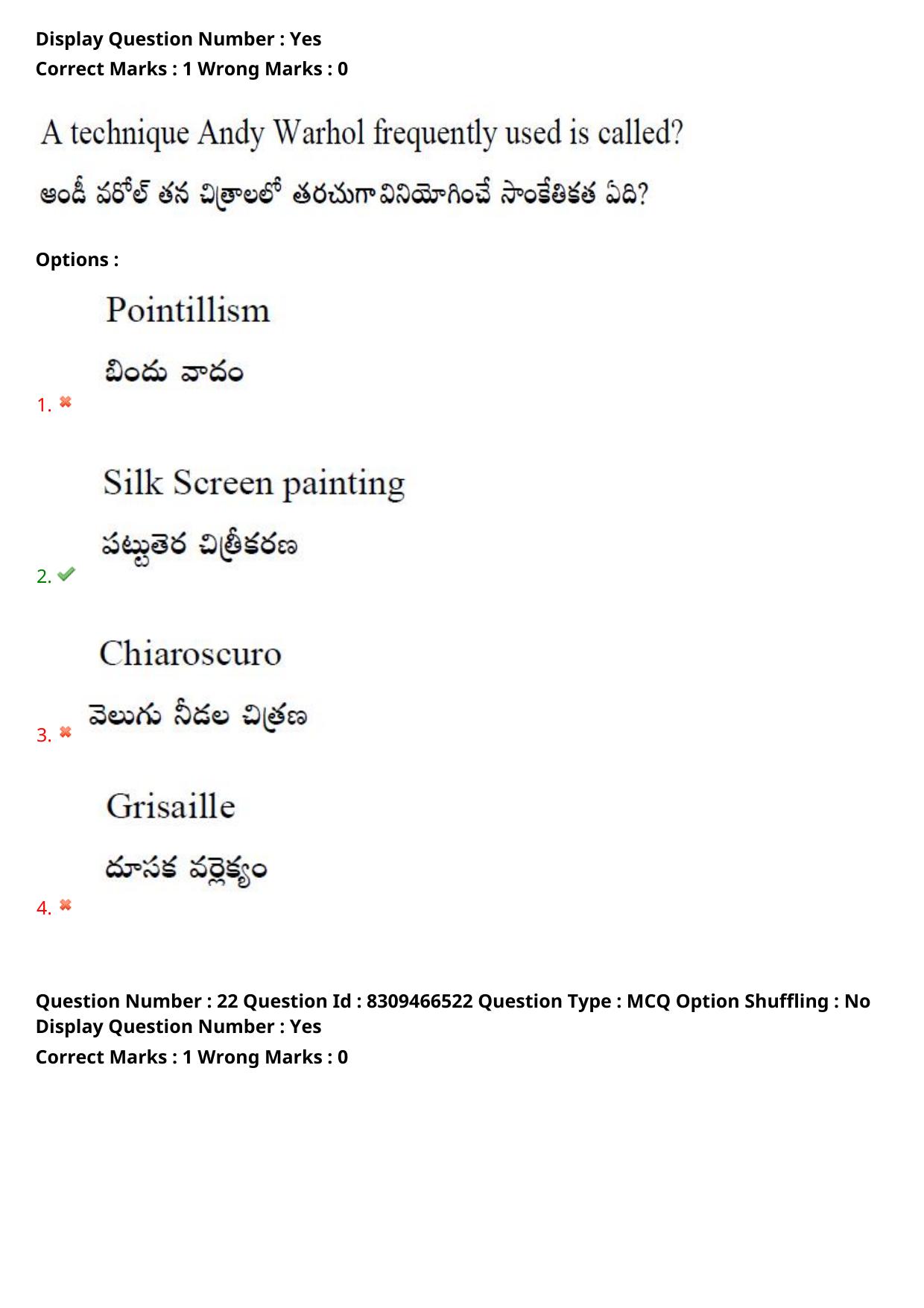 APPGCET 2024 B.F.A. Paper with Answer Key - Page 18