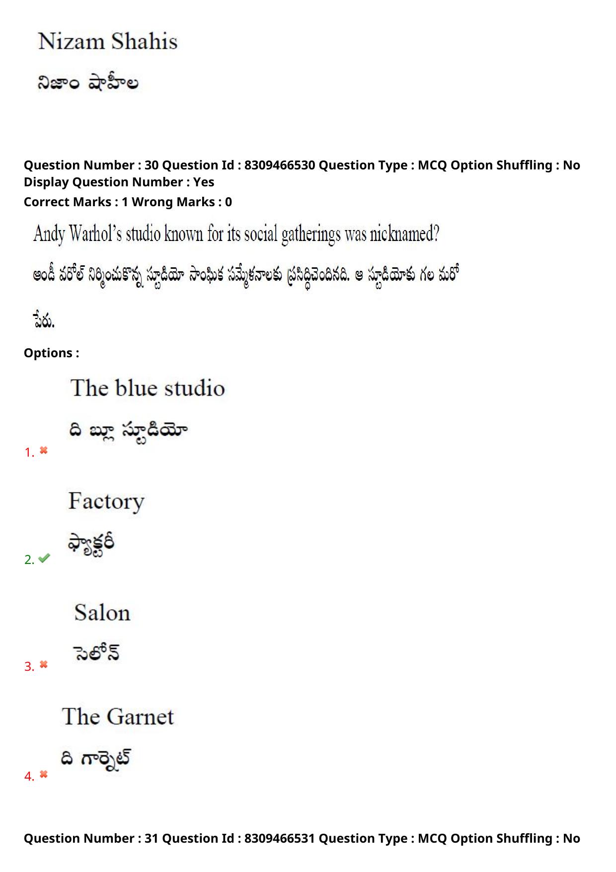 APPGCET 2024 B.F.A. Paper with Answer Key - Page 25
