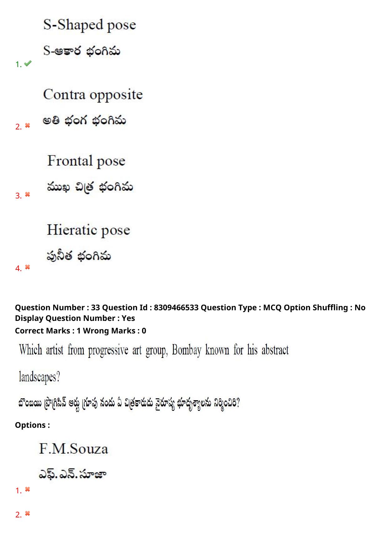 APPGCET 2024 B.F.A. Paper with Answer Key - Page 27