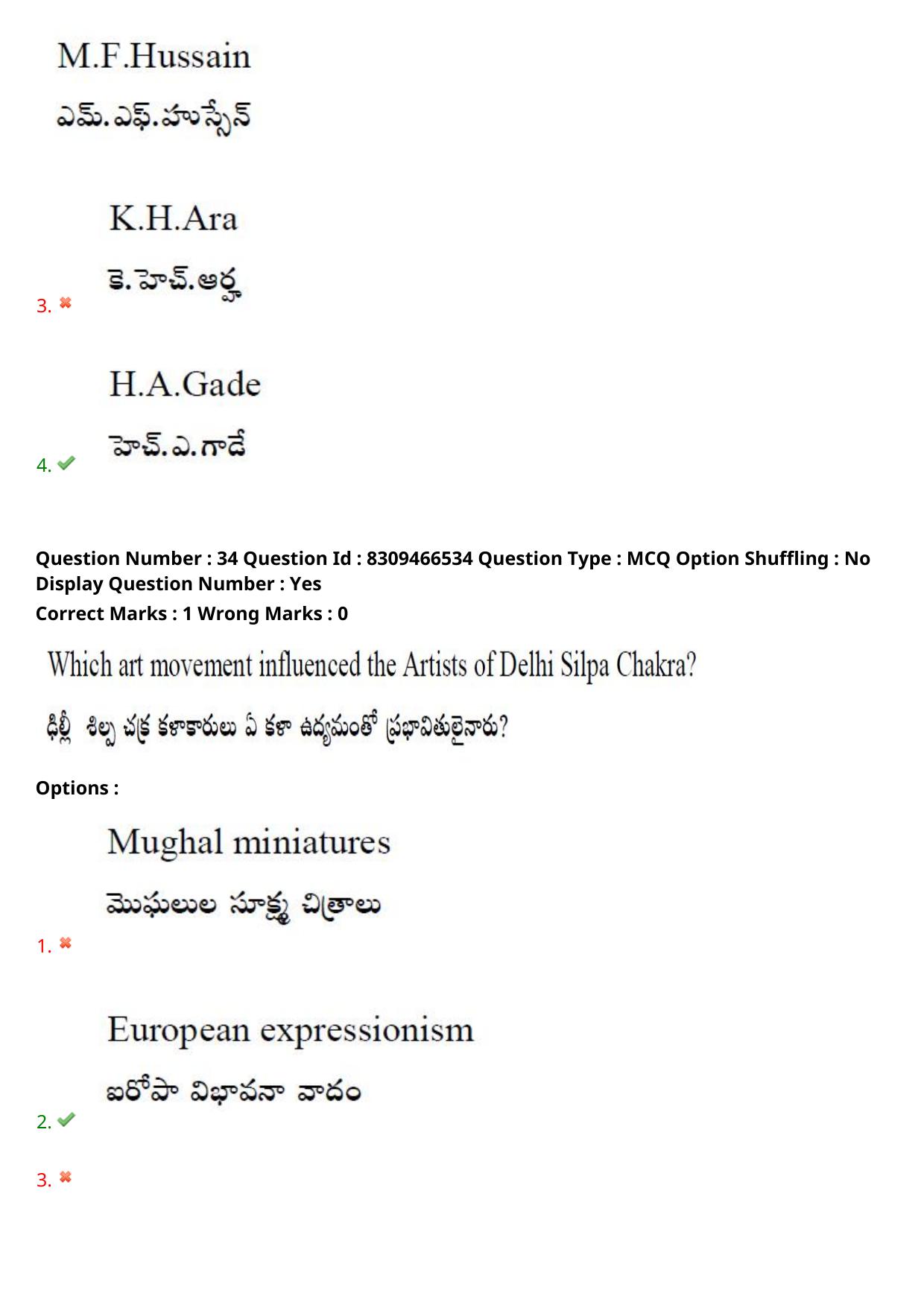 APPGCET 2024 B.F.A. Paper with Answer Key - Page 28