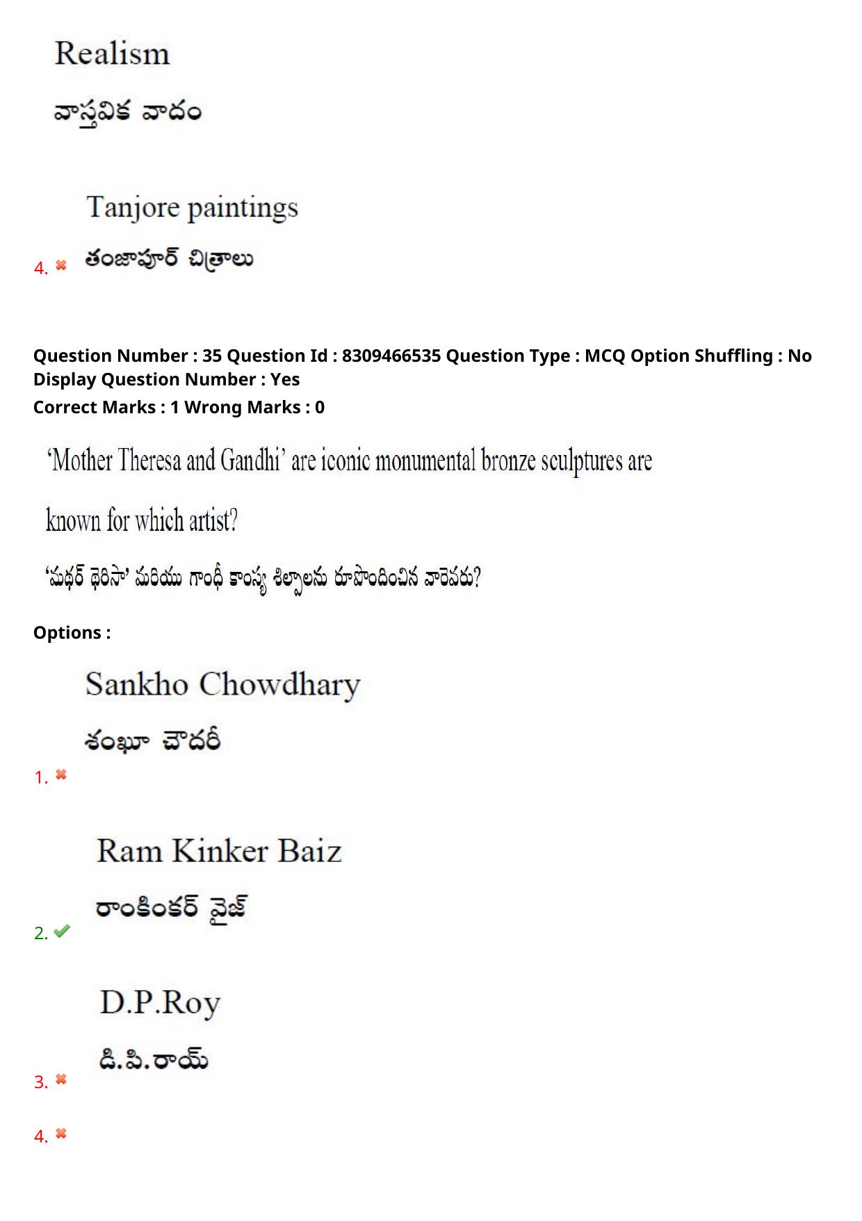 APPGCET 2024 B.F.A. Paper with Answer Key - Page 29