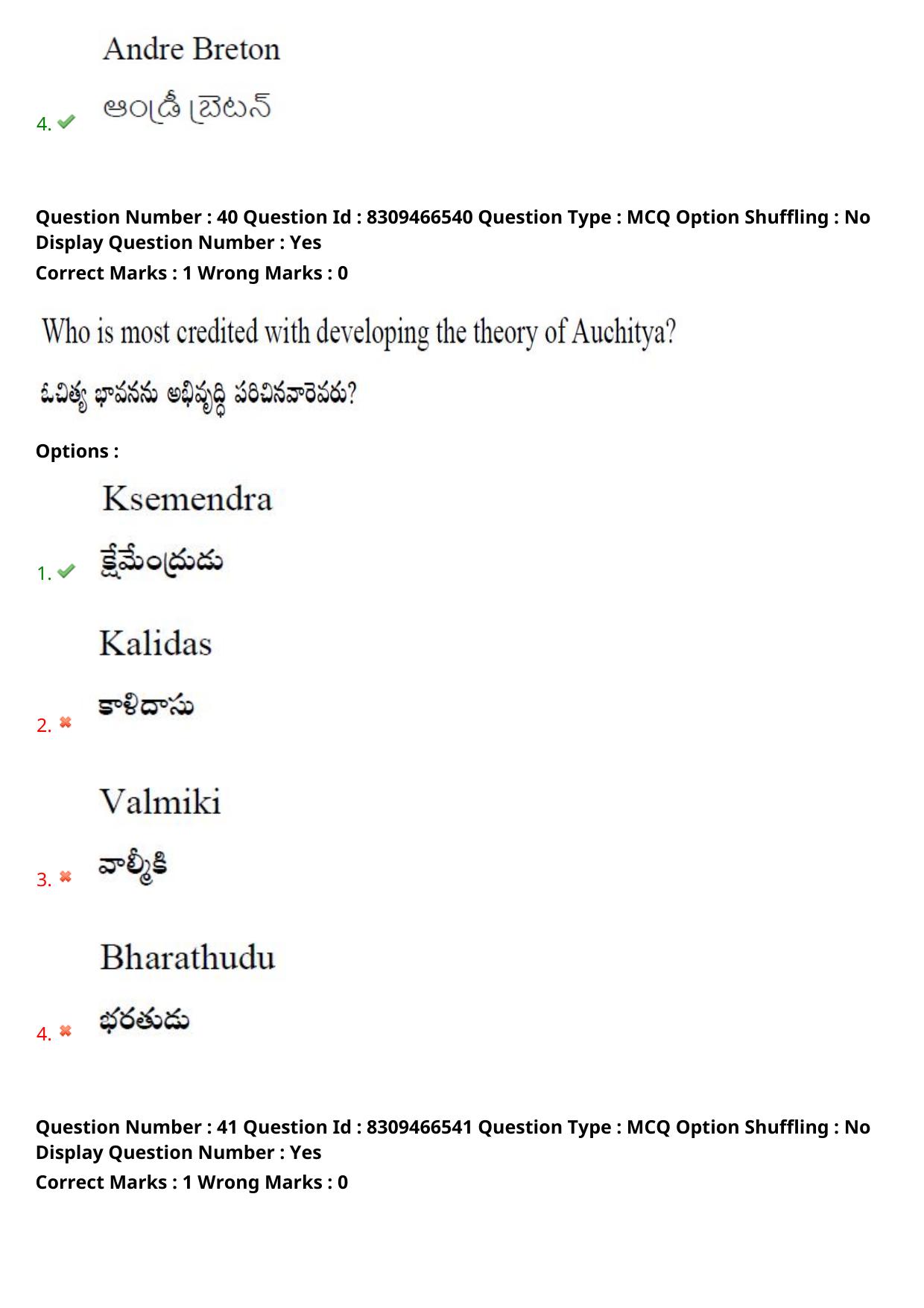 APPGCET 2024 B.F.A. Paper with Answer Key - Page 33