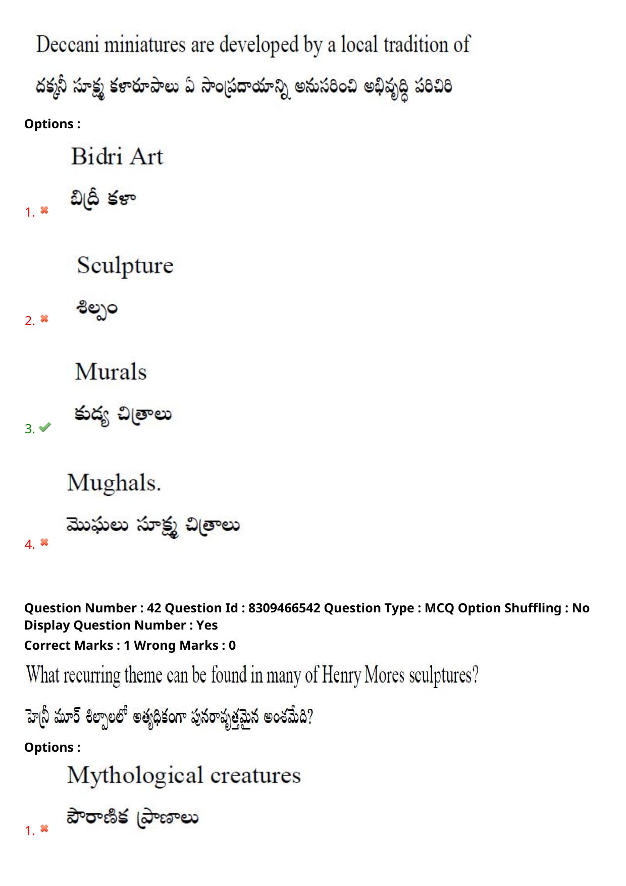APPGCET 2024 B.F.A. Paper with Answer Key - Page 34