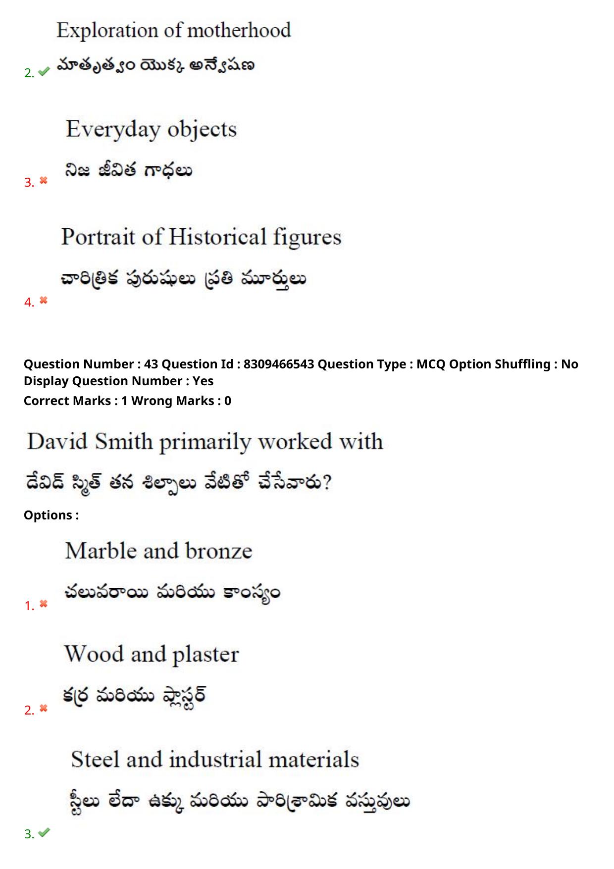 APPGCET 2024 B.F.A. Paper with Answer Key - Page 35