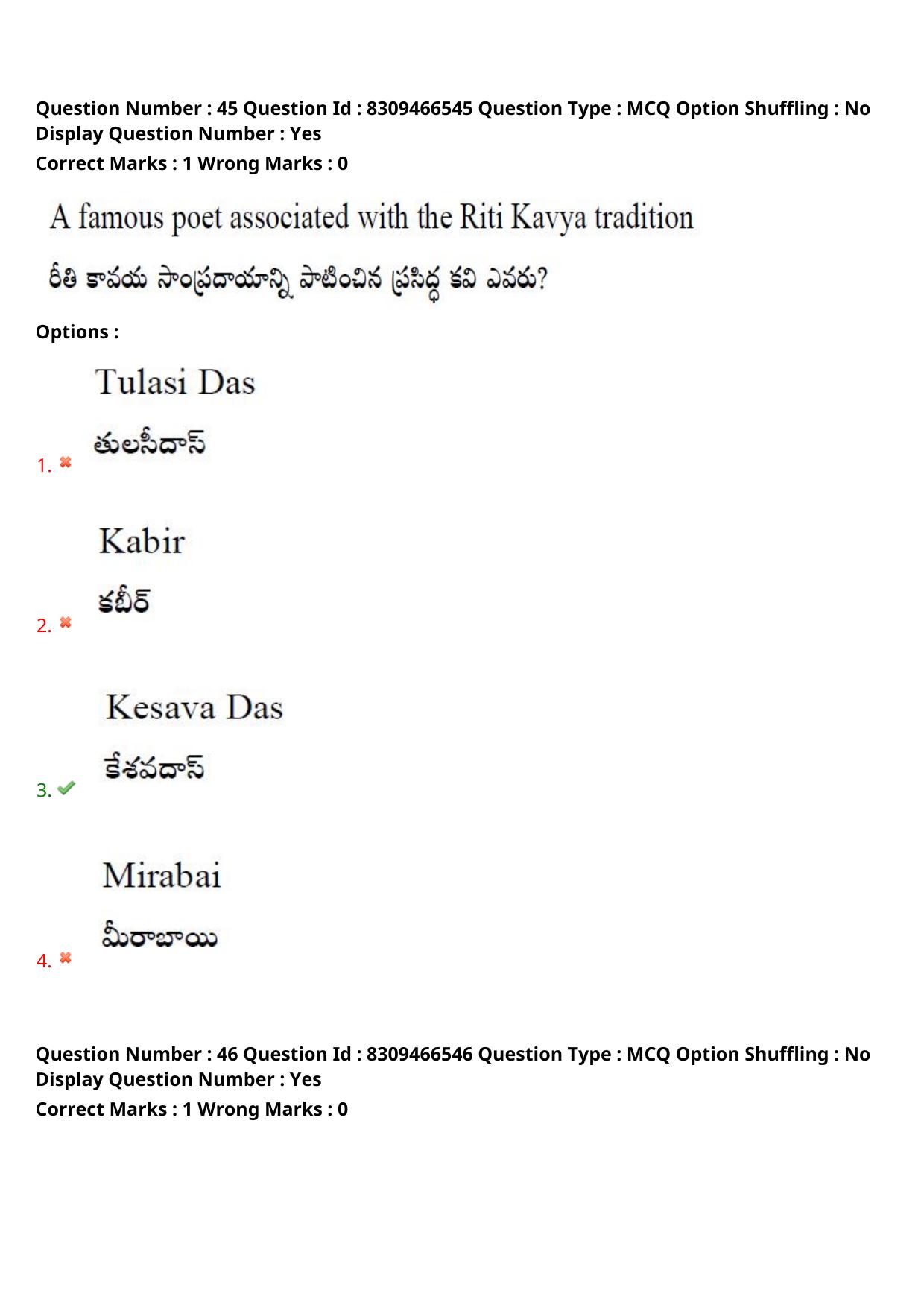 APPGCET 2024 B.F.A. Paper with Answer Key - Page 37