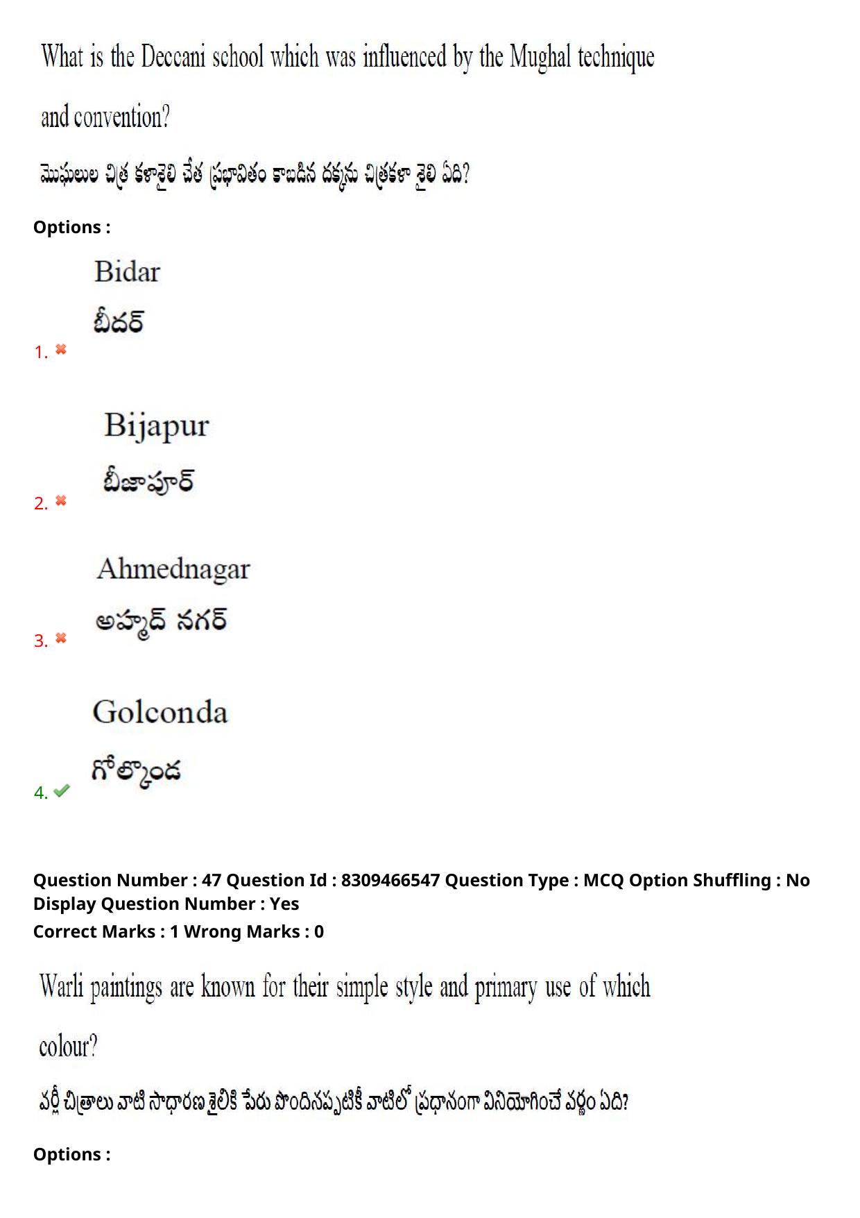 APPGCET 2024 B.F.A. Paper with Answer Key - Page 38