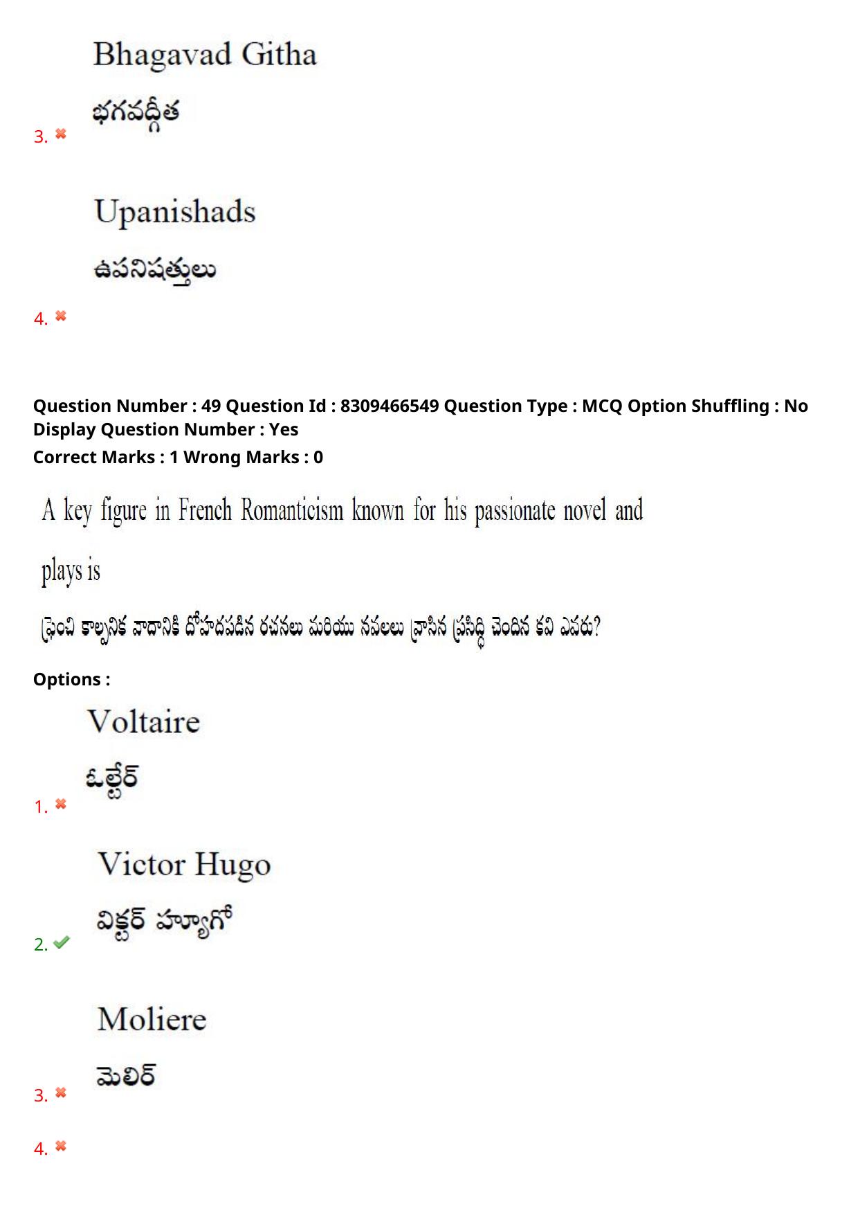 APPGCET 2024 B.F.A. Paper with Answer Key - Page 40