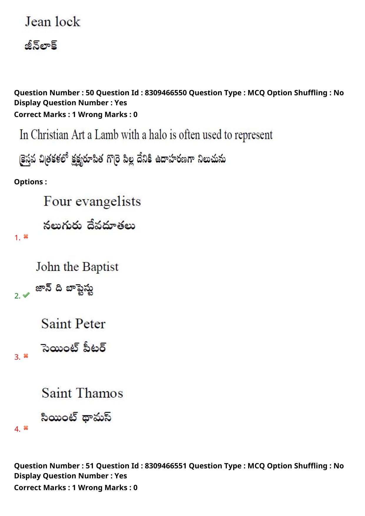 APPGCET 2024 B.F.A. Paper with Answer Key - Page 41
