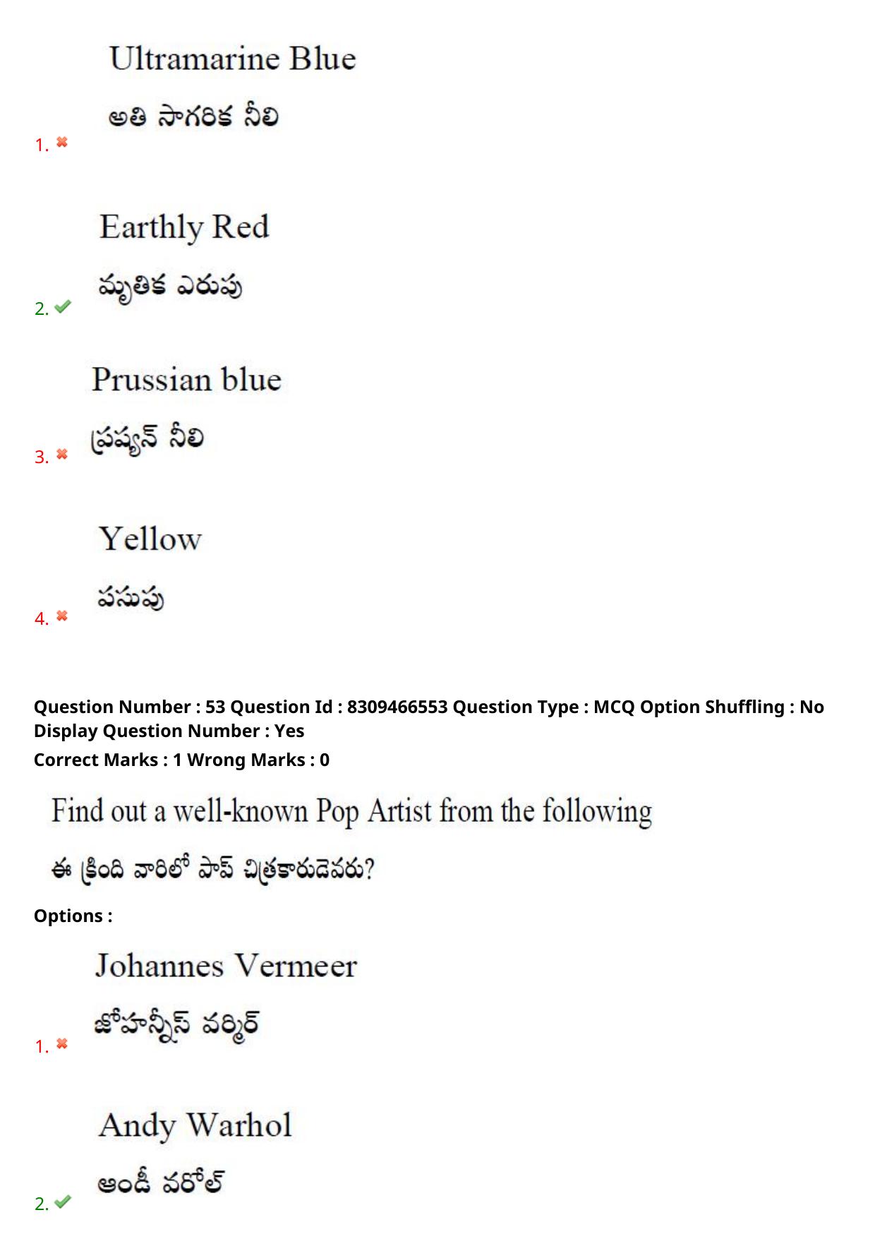 APPGCET 2024 B.F.A. Paper with Answer Key - Page 43