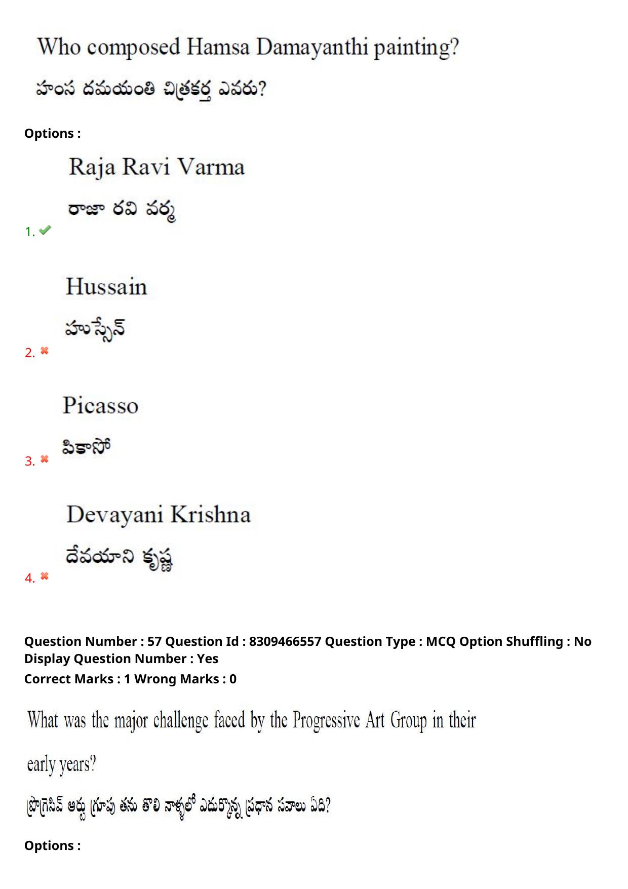 APPGCET 2024 B.F.A. Paper with Answer Key - Page 46