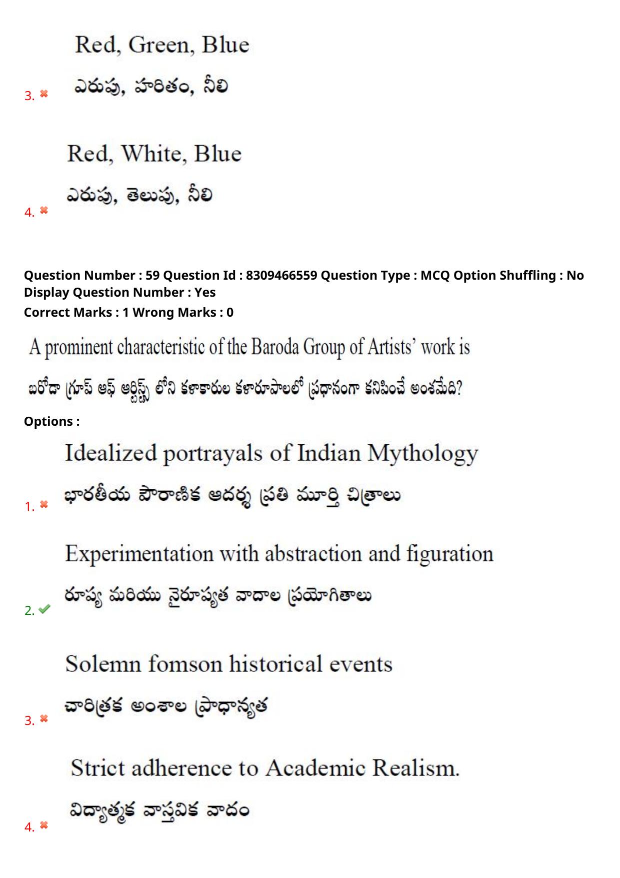 APPGCET 2024 B.F.A. Paper with Answer Key - Page 48
