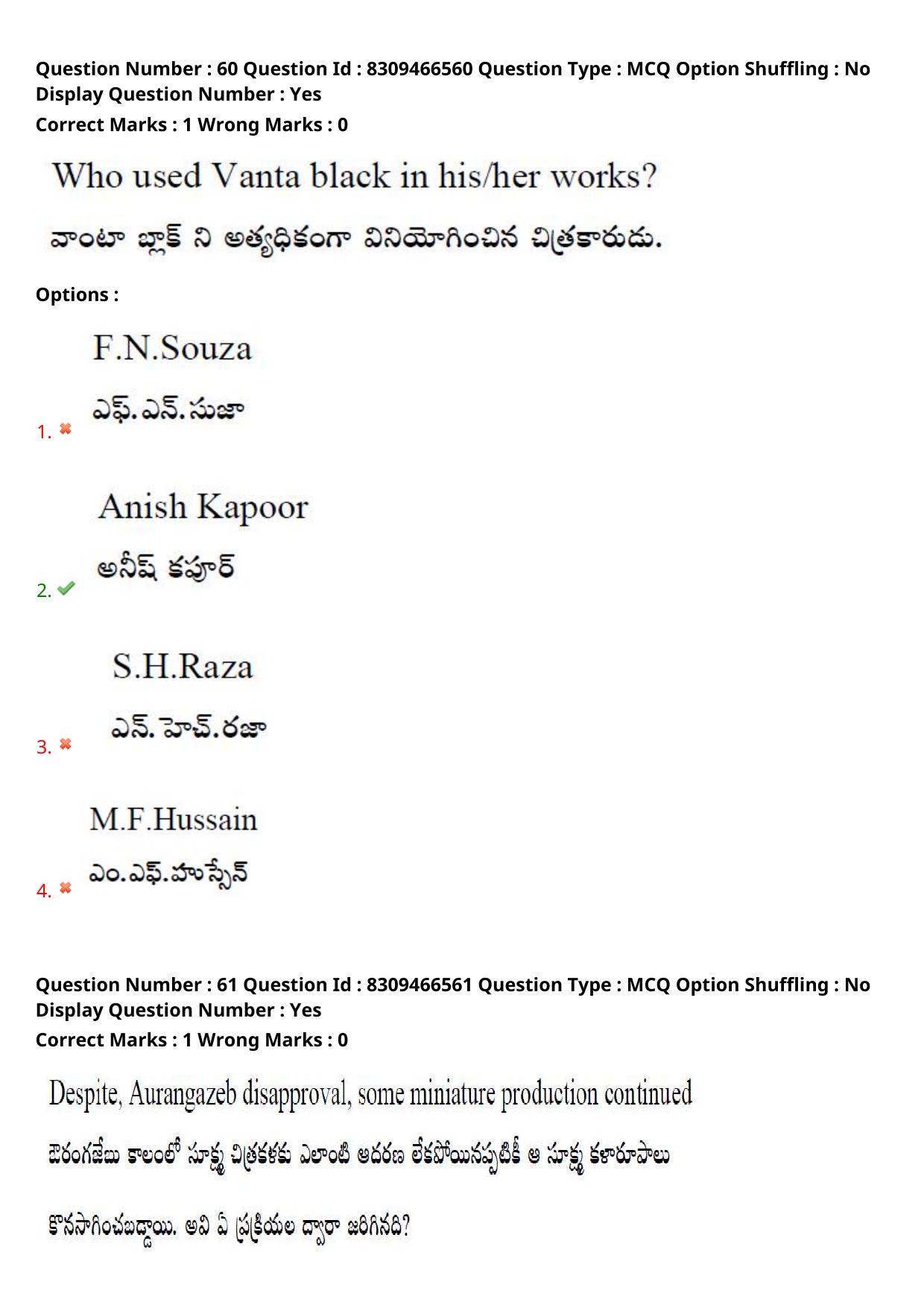 APPGCET 2024 B.F.A. Paper with Answer Key - Page 49