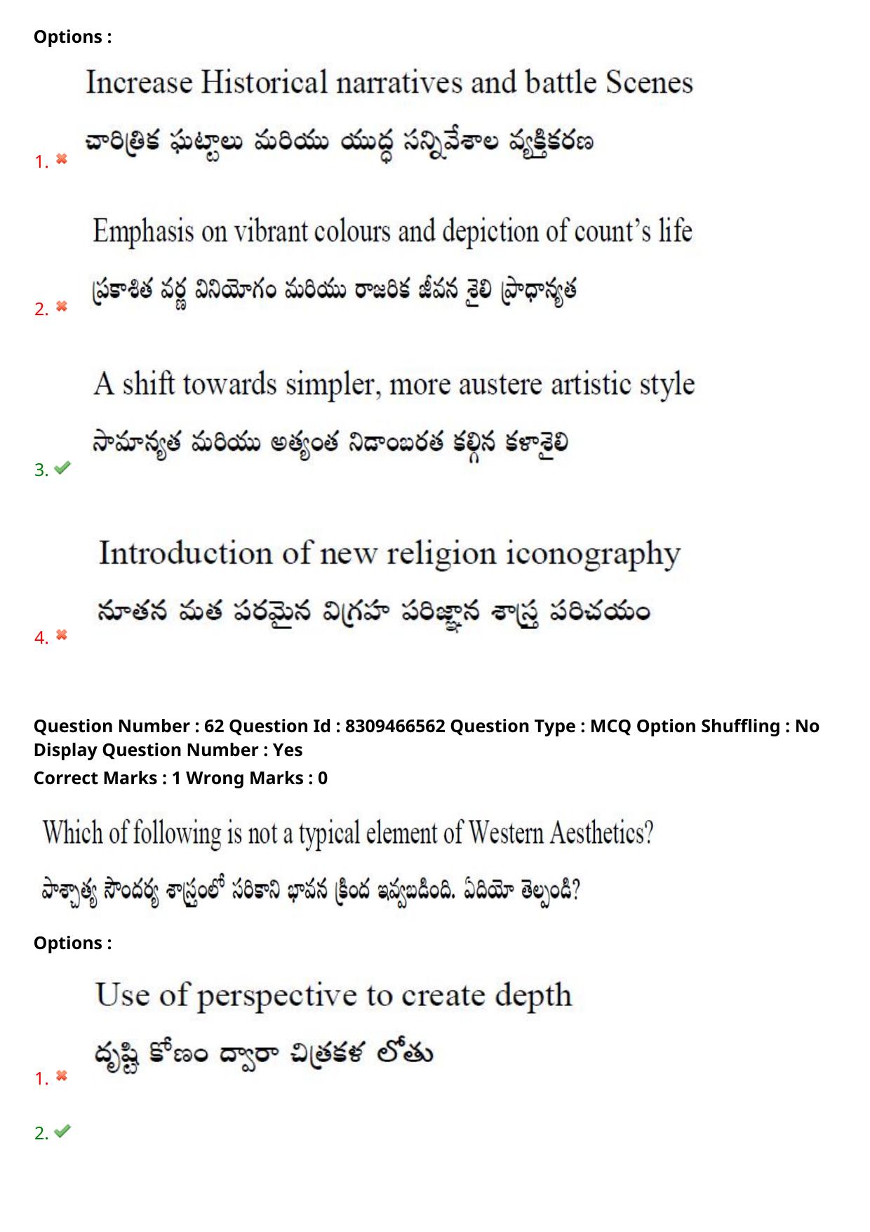 APPGCET 2024 B.F.A. Paper with Answer Key - Page 50