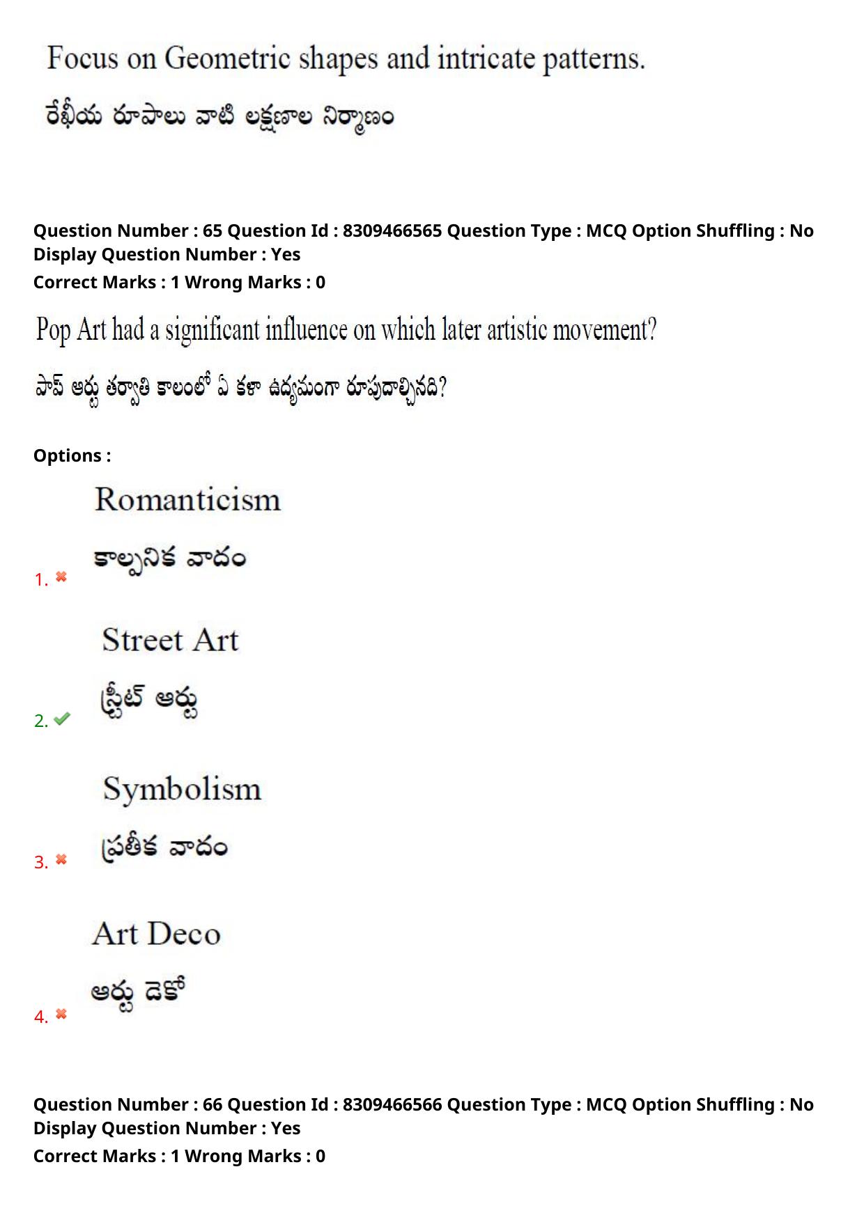 APPGCET 2024 B.F.A. Paper with Answer Key - Page 53