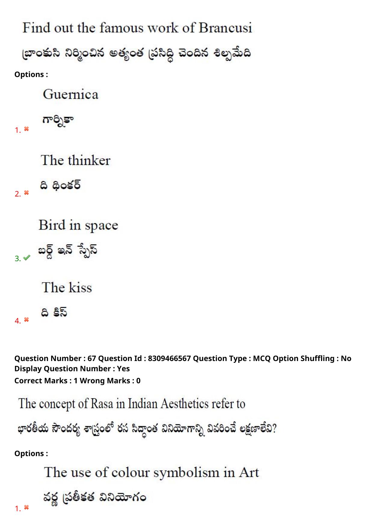 APPGCET 2024 B.F.A. Paper with Answer Key - Page 54