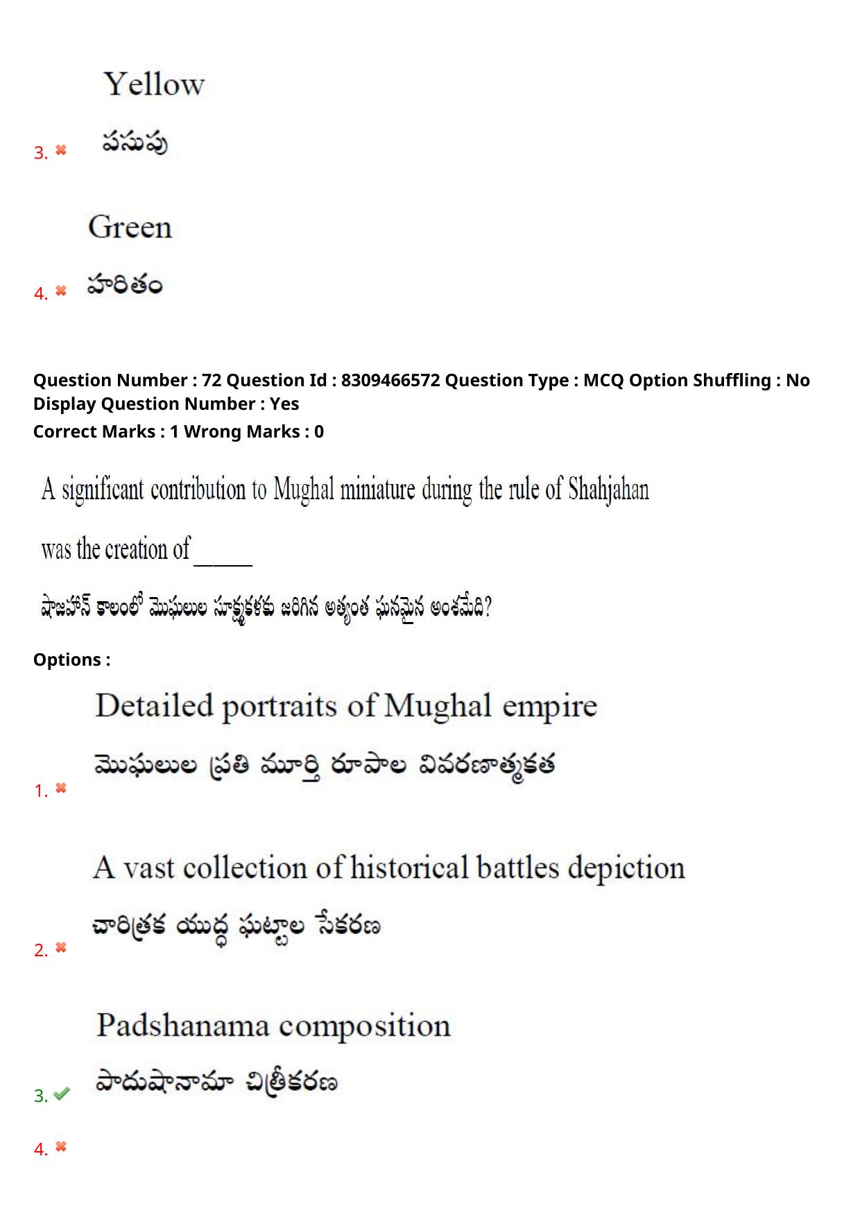 APPGCET 2024 B.F.A. Paper with Answer Key - Page 58
