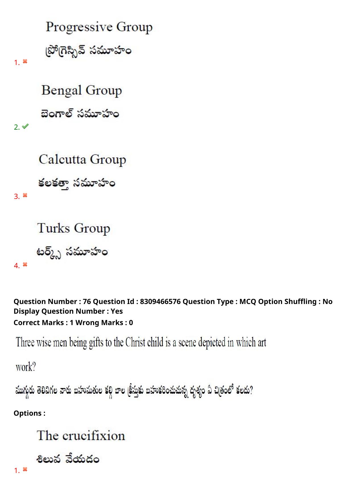 APPGCET 2024 B.F.A. Paper with Answer Key - Page 61