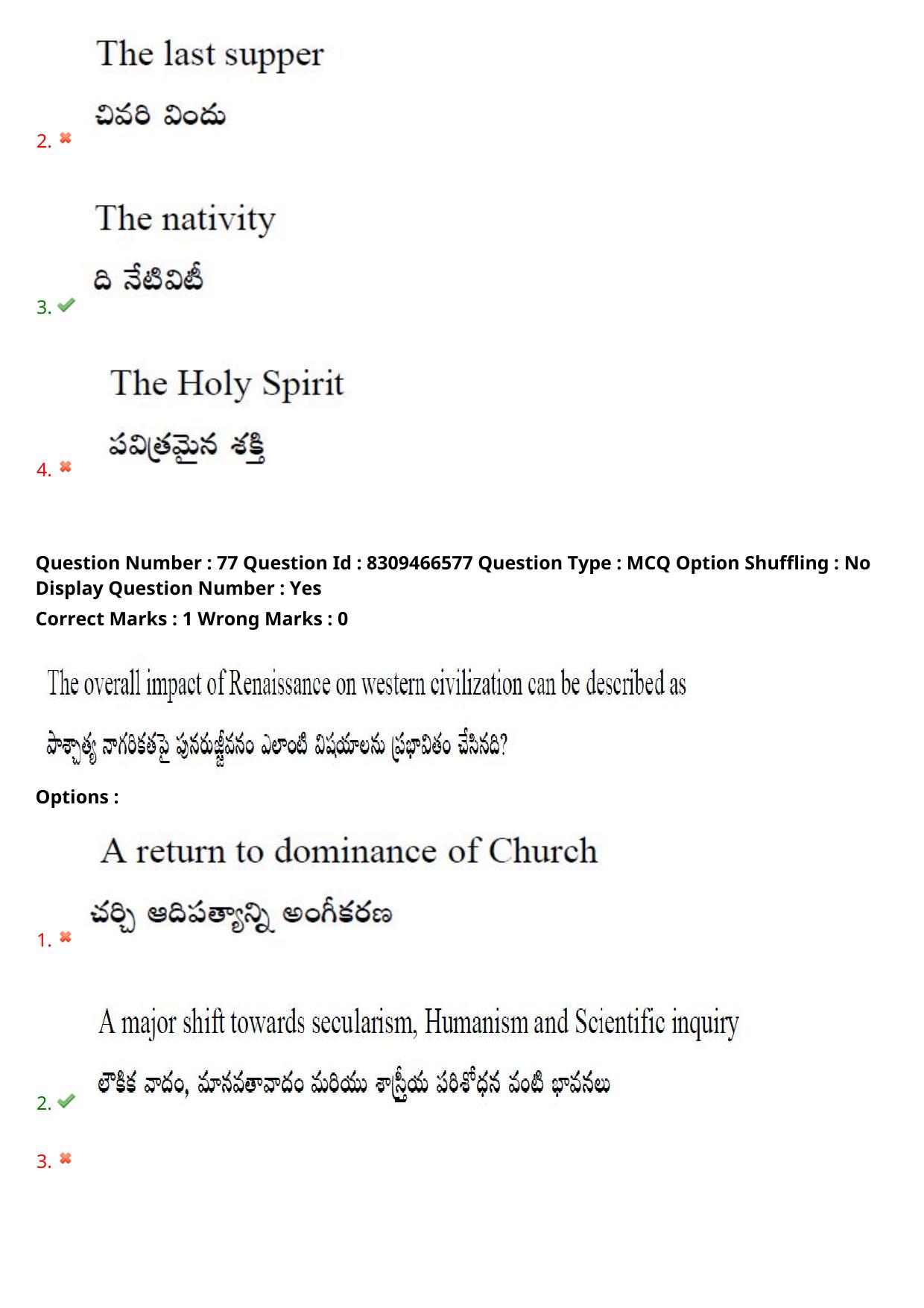 APPGCET 2024 B.F.A. Paper with Answer Key - Page 62