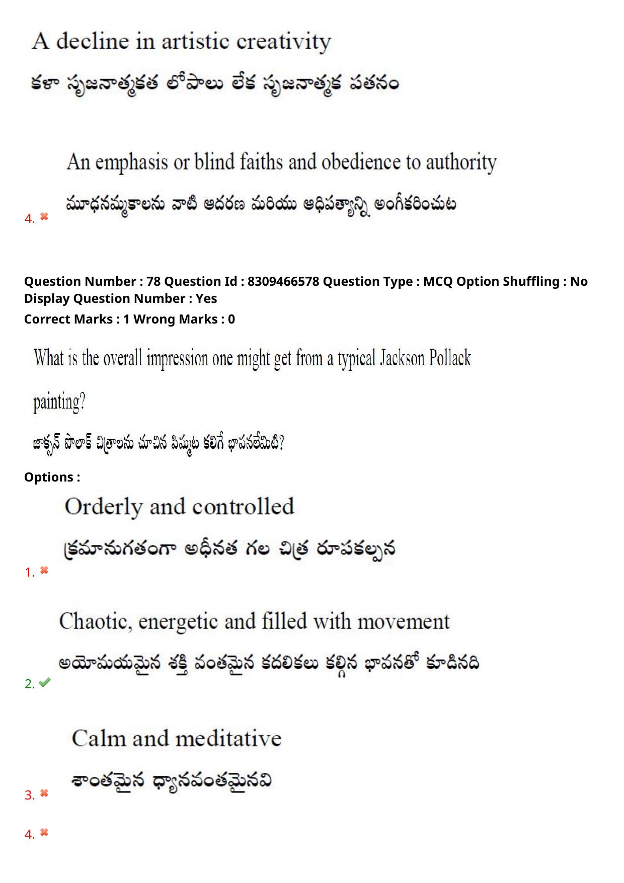 APPGCET 2024 B.F.A. Paper with Answer Key - Page 63