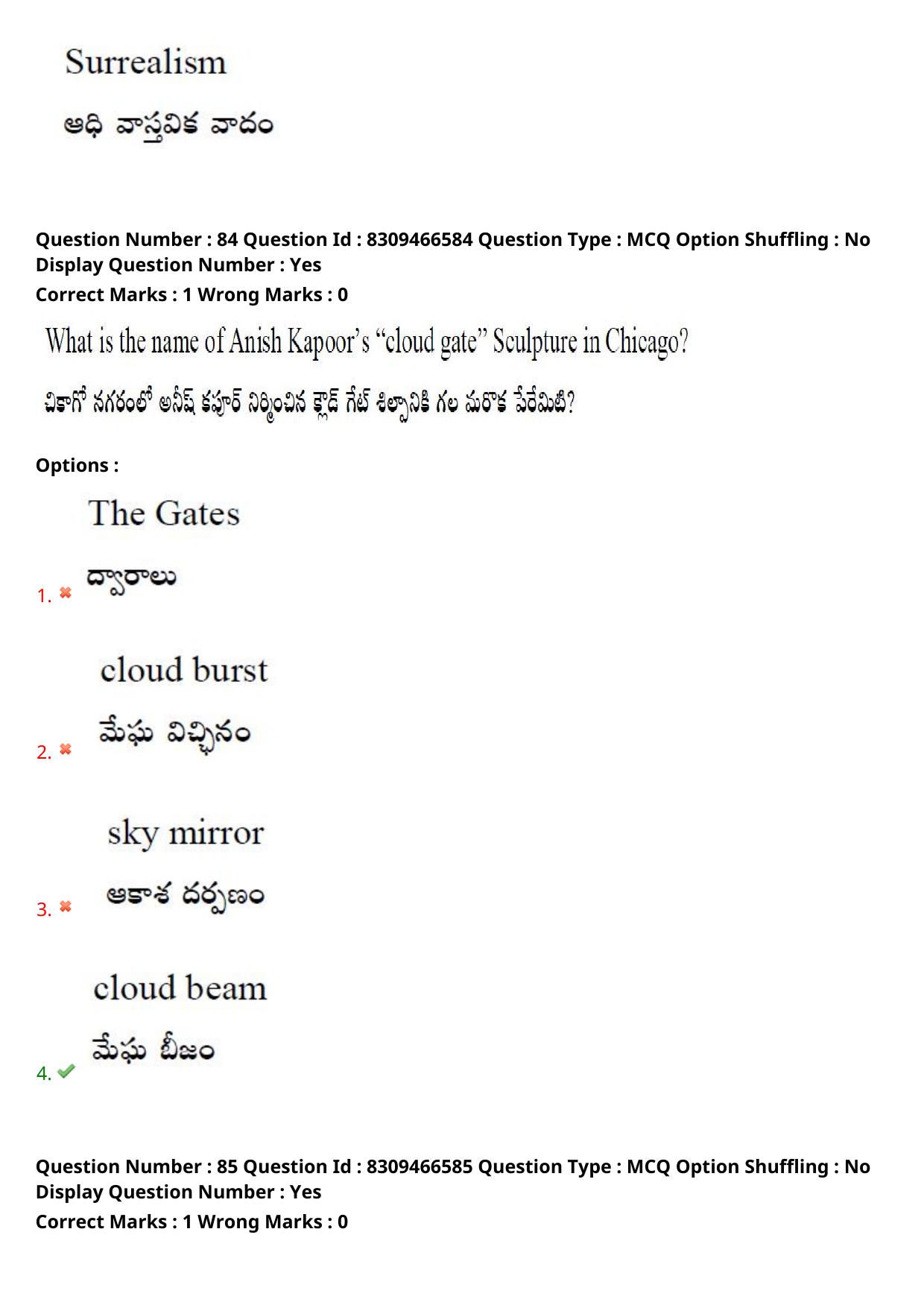 APPGCET 2024 B.F.A. Paper with Answer Key - Page 68