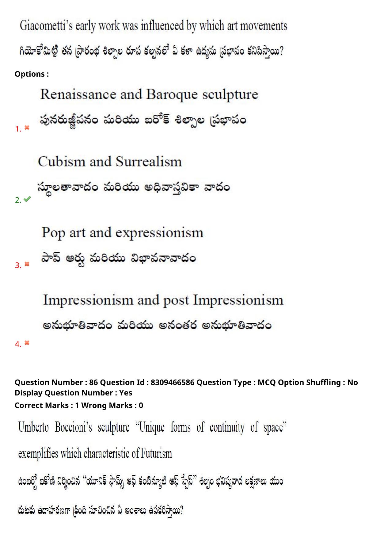 APPGCET 2024 B.F.A. Paper with Answer Key - Page 69