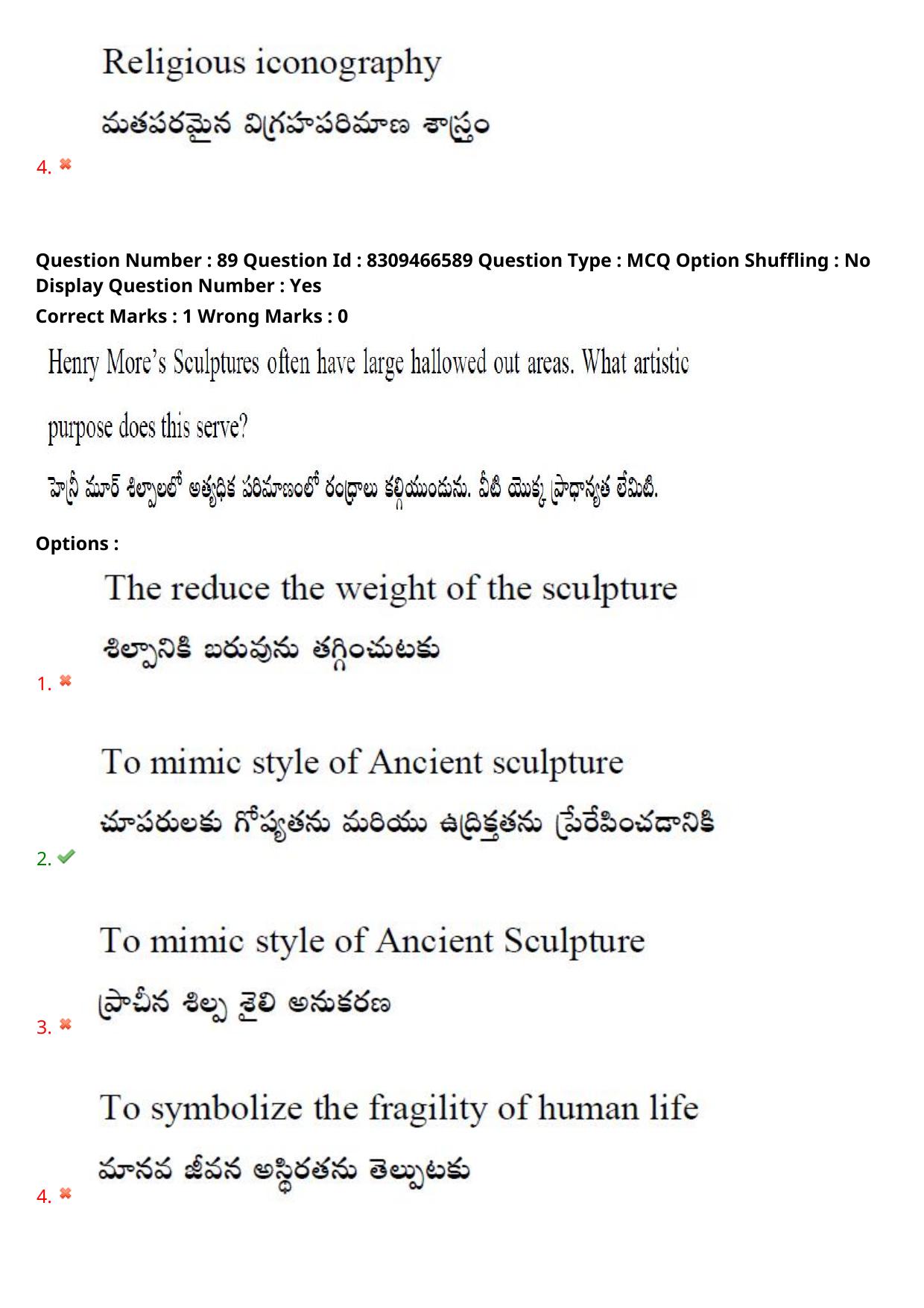 APPGCET 2024 B.F.A. Paper with Answer Key - Page 72