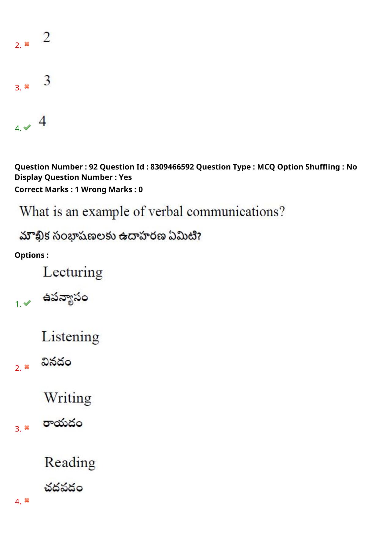 APPGCET 2024 B.F.A. Paper with Answer Key - Page 74
