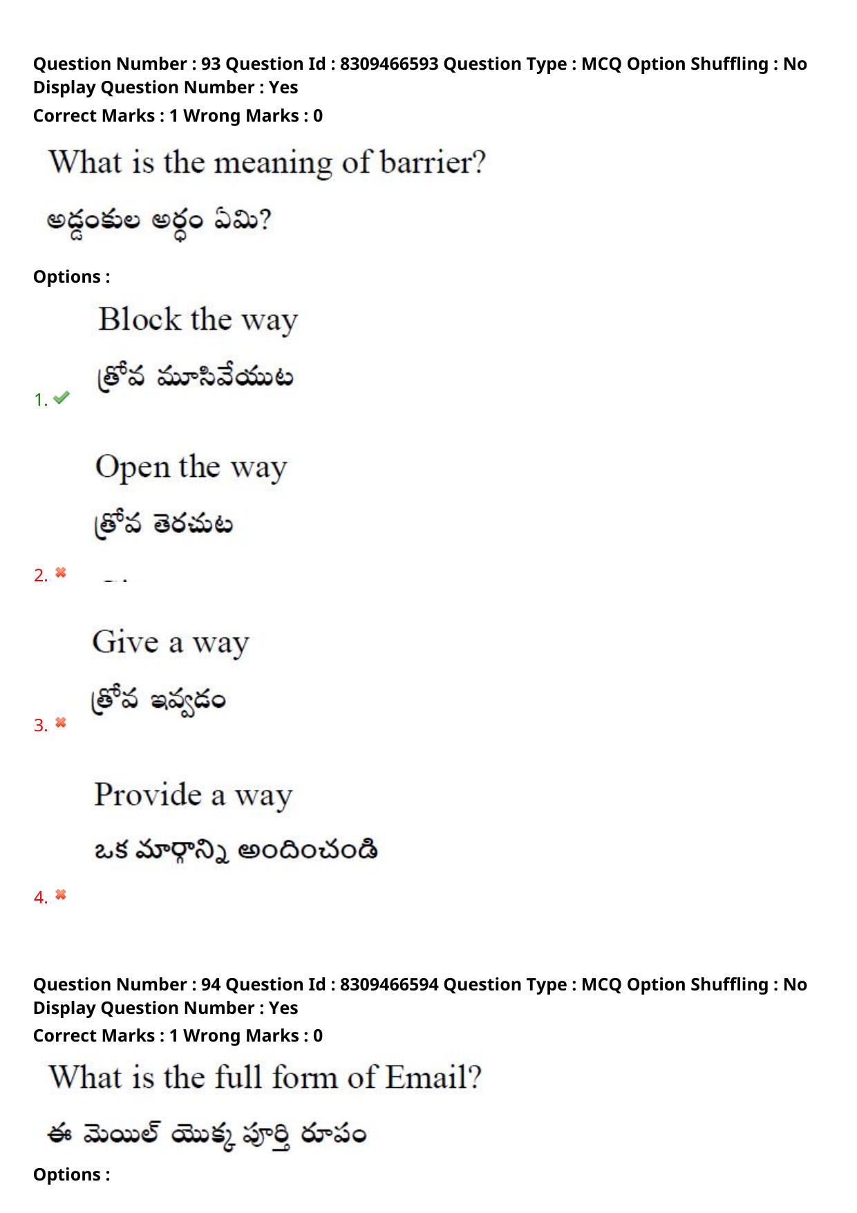 APPGCET 2024 B.F.A. Paper with Answer Key - Page 75